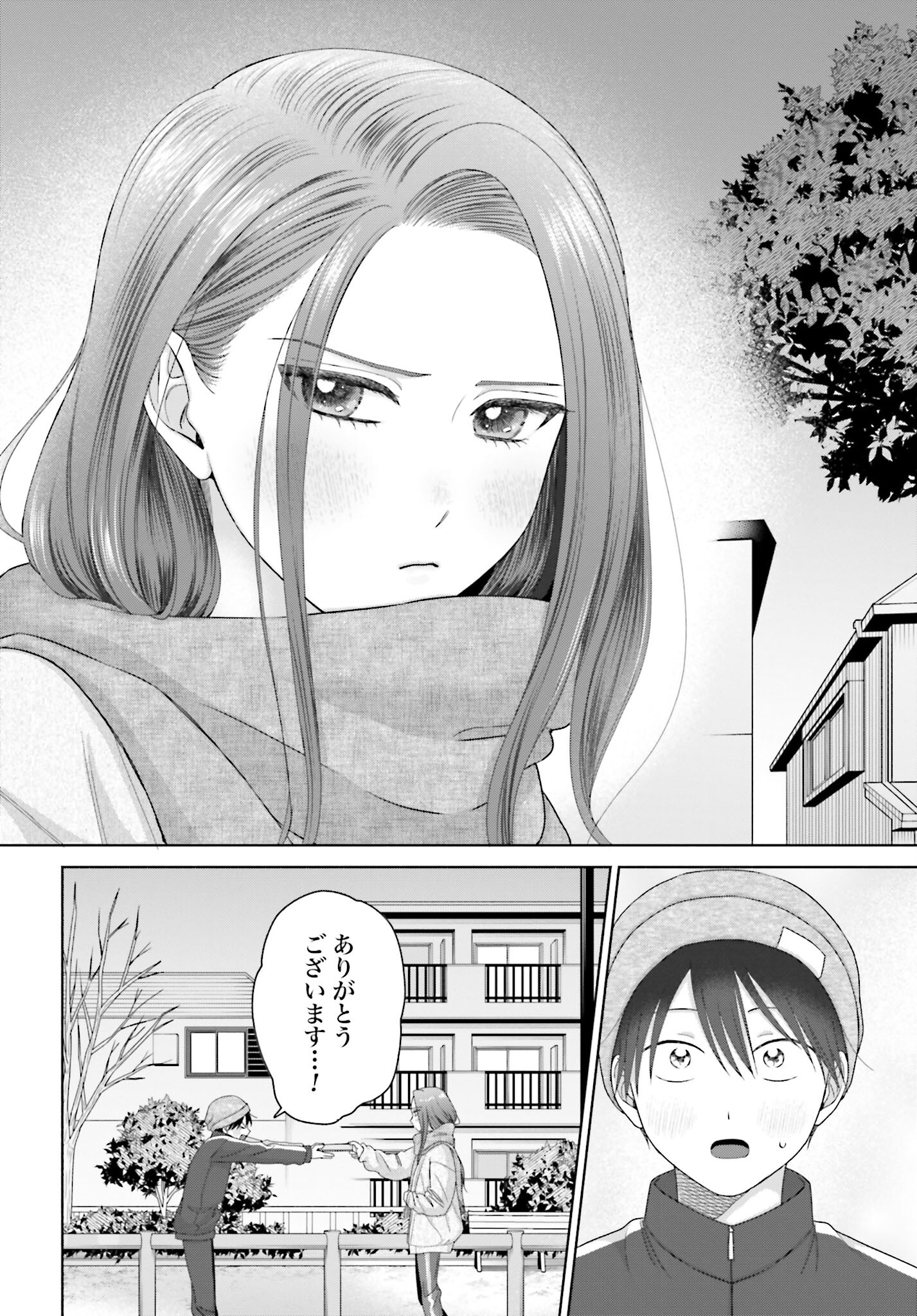 Otaku ni Yasashii Gyaru wa Inai!? - Chapter 208 - Page 2
