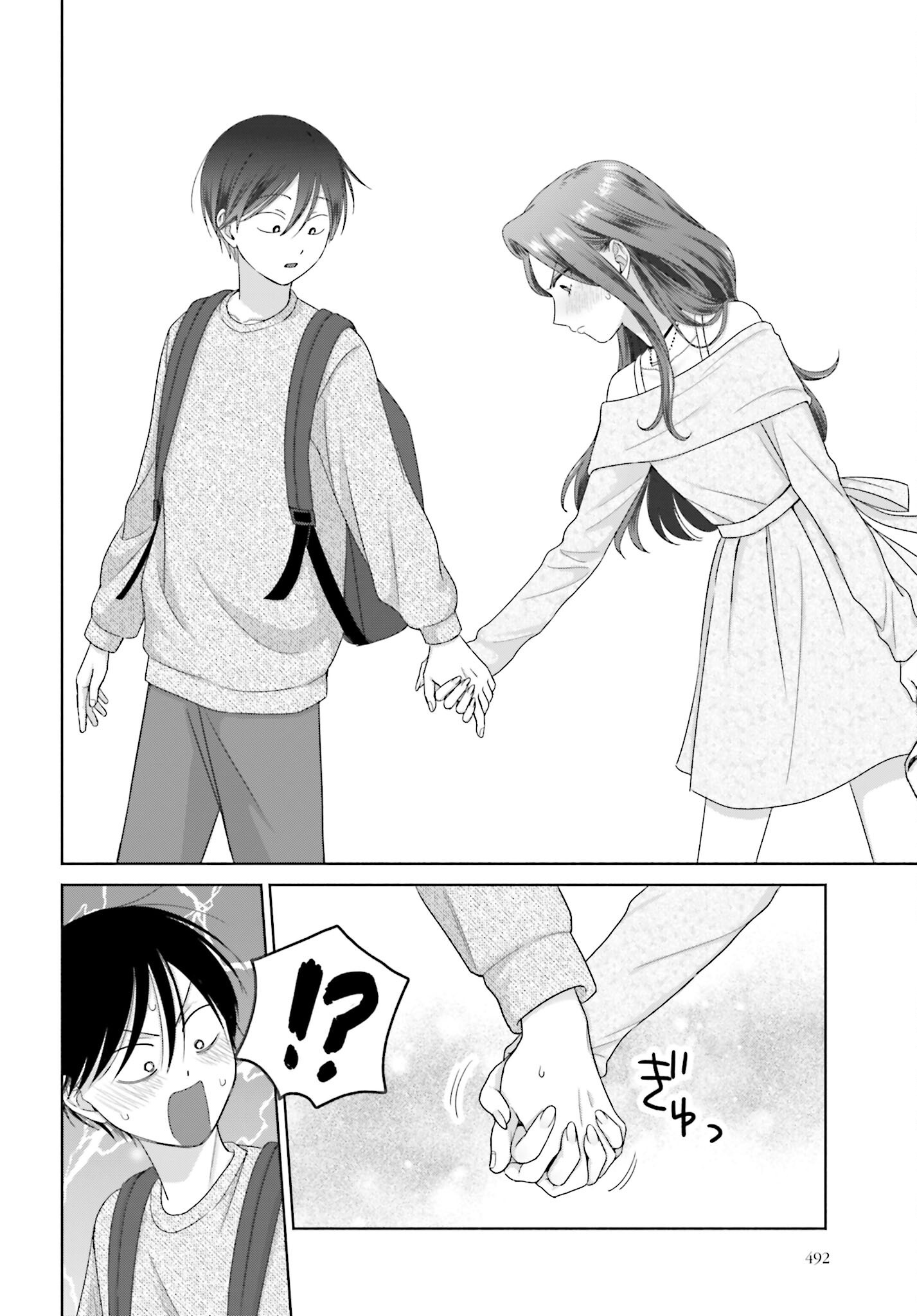 Otaku ni Yasashii Gyaru wa Inai!? - Chapter 258 - Page 4