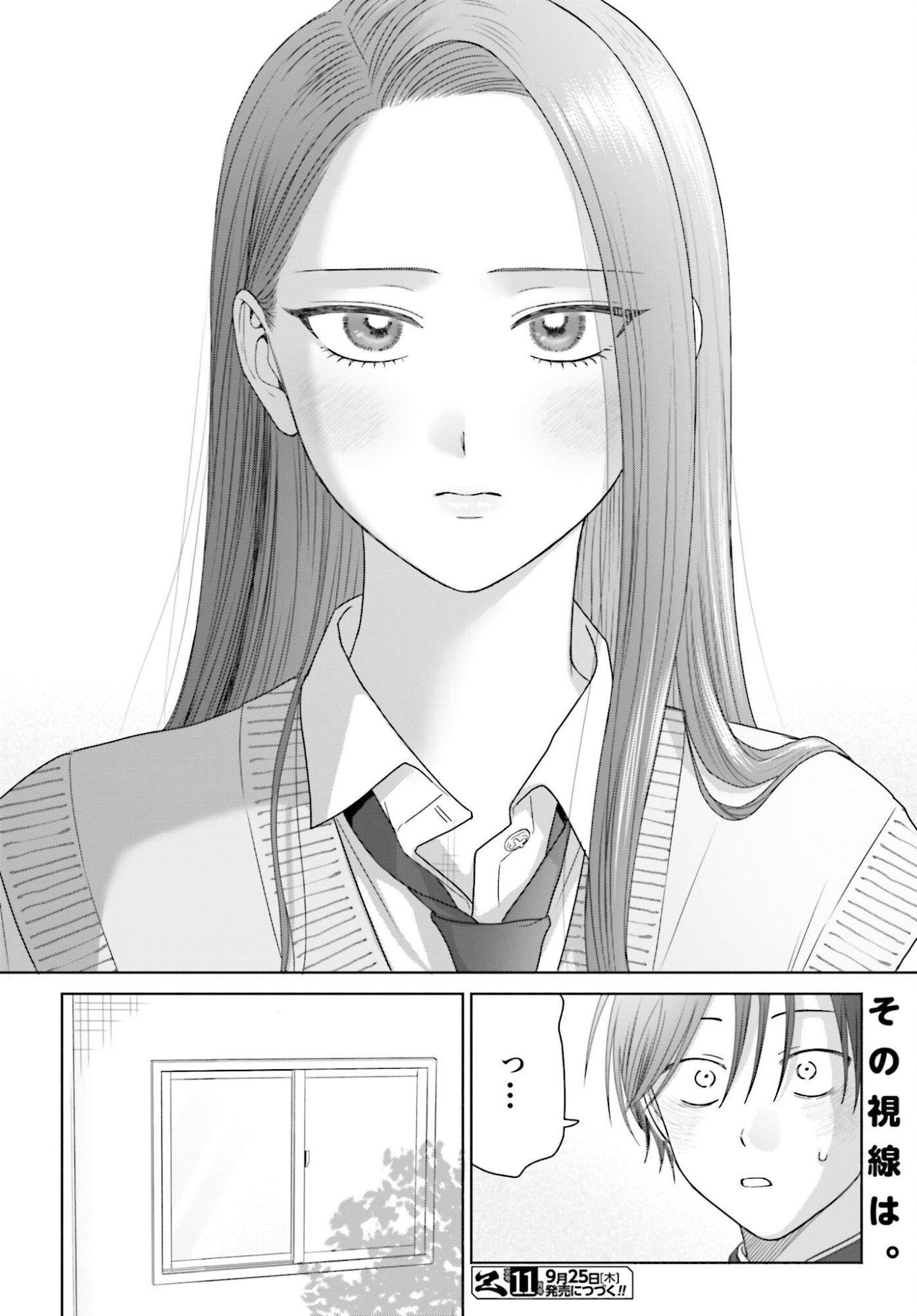 Otaku ni Yasashii Gyaru wa Inai!? - Chapter 310 - Page 6