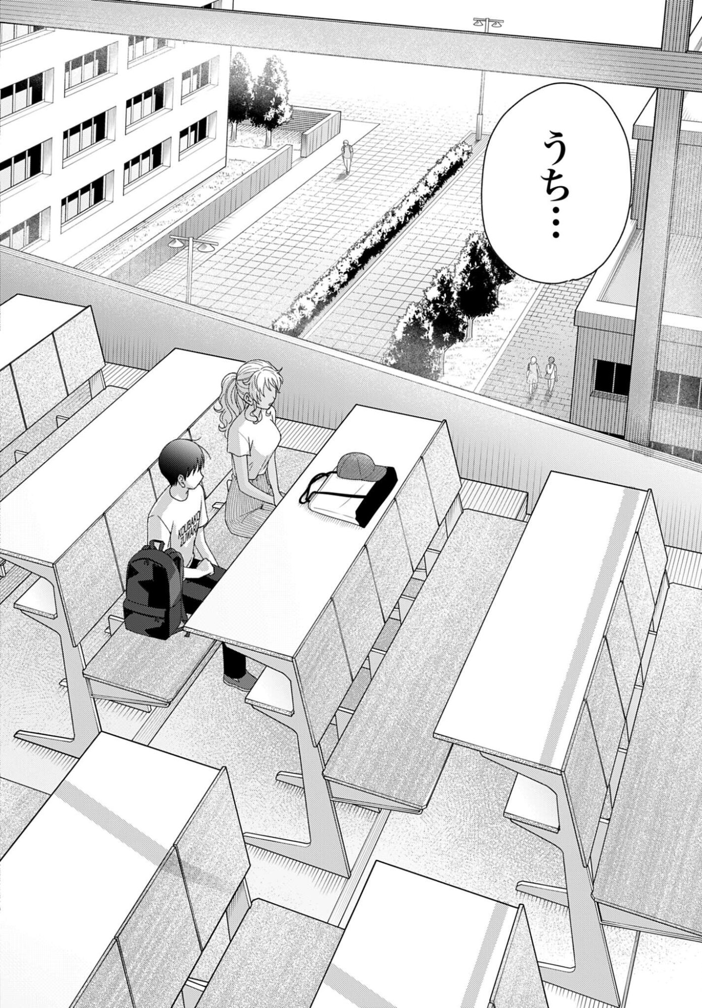 Otaku ni Yasashii Gyaru wa Inai!? - Chapter 337 - Page 4