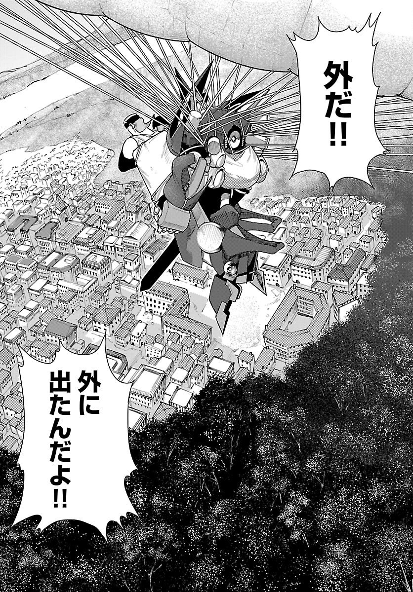Otogi no Kuni no Death Machine - Chapter 5 - Page 28