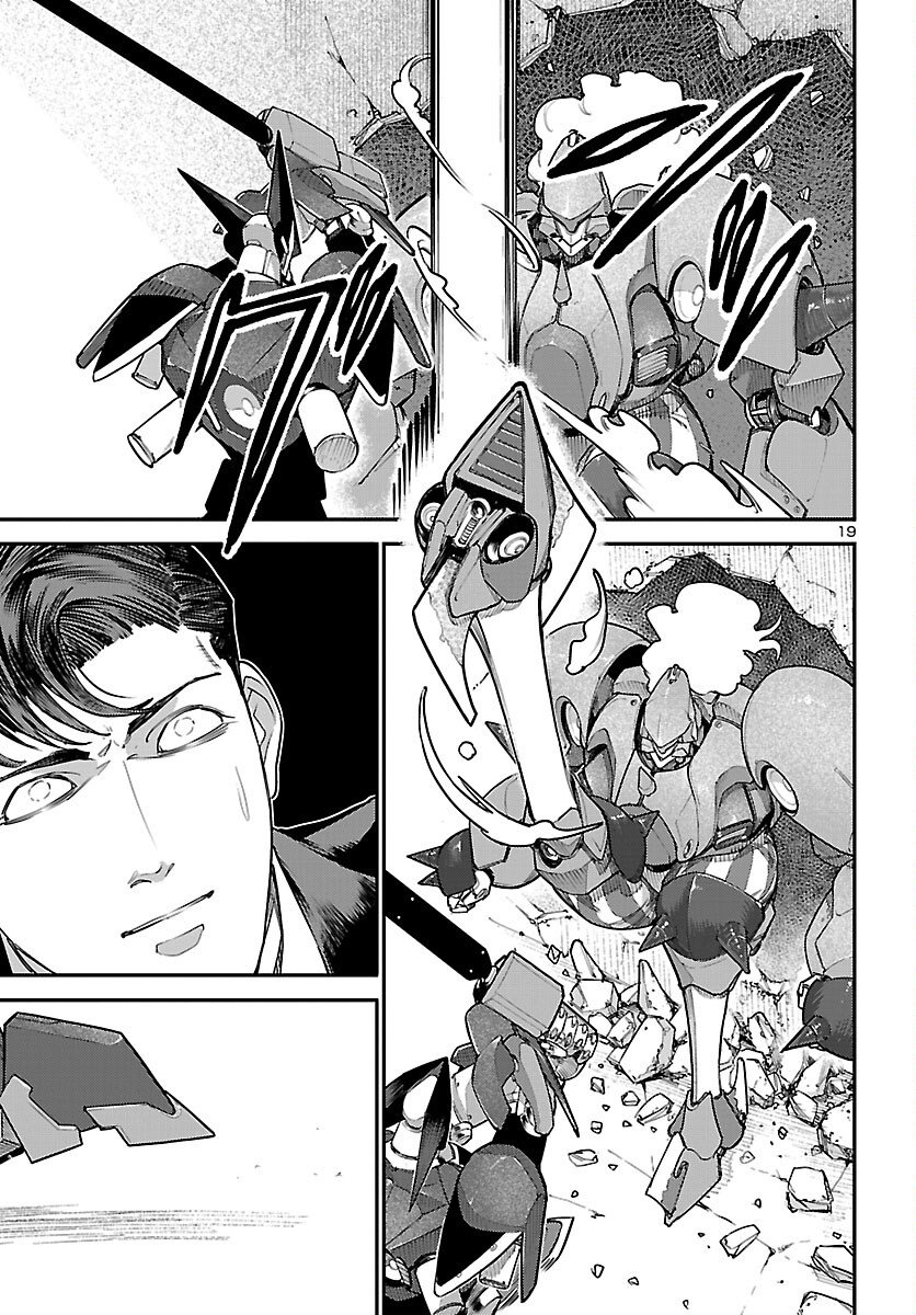 Otogi no Kuni no Death Machine - Chapter 6 - Page 19