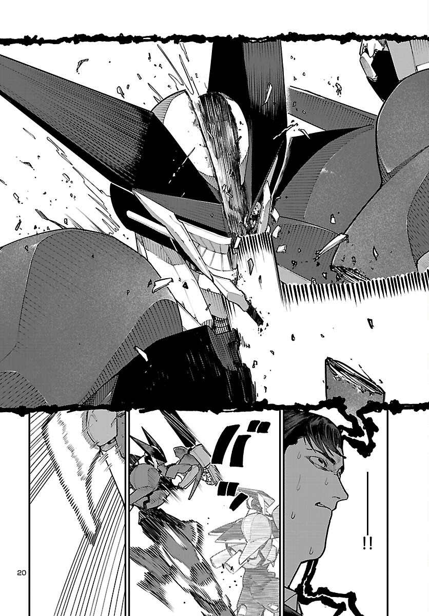 Otogi no Kuni no Death Machine - Chapter 6 - Page 20