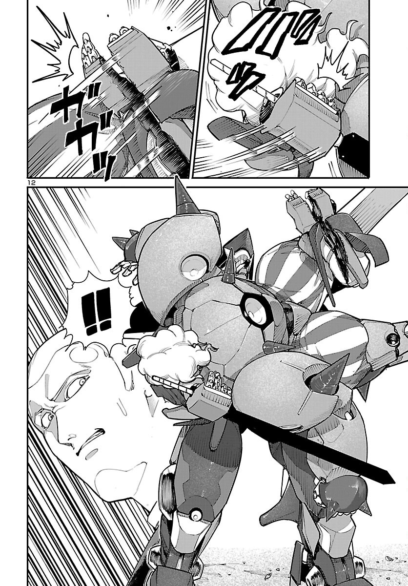 Otogi no Kuni no Death Machine - Chapter 7 - Page 12