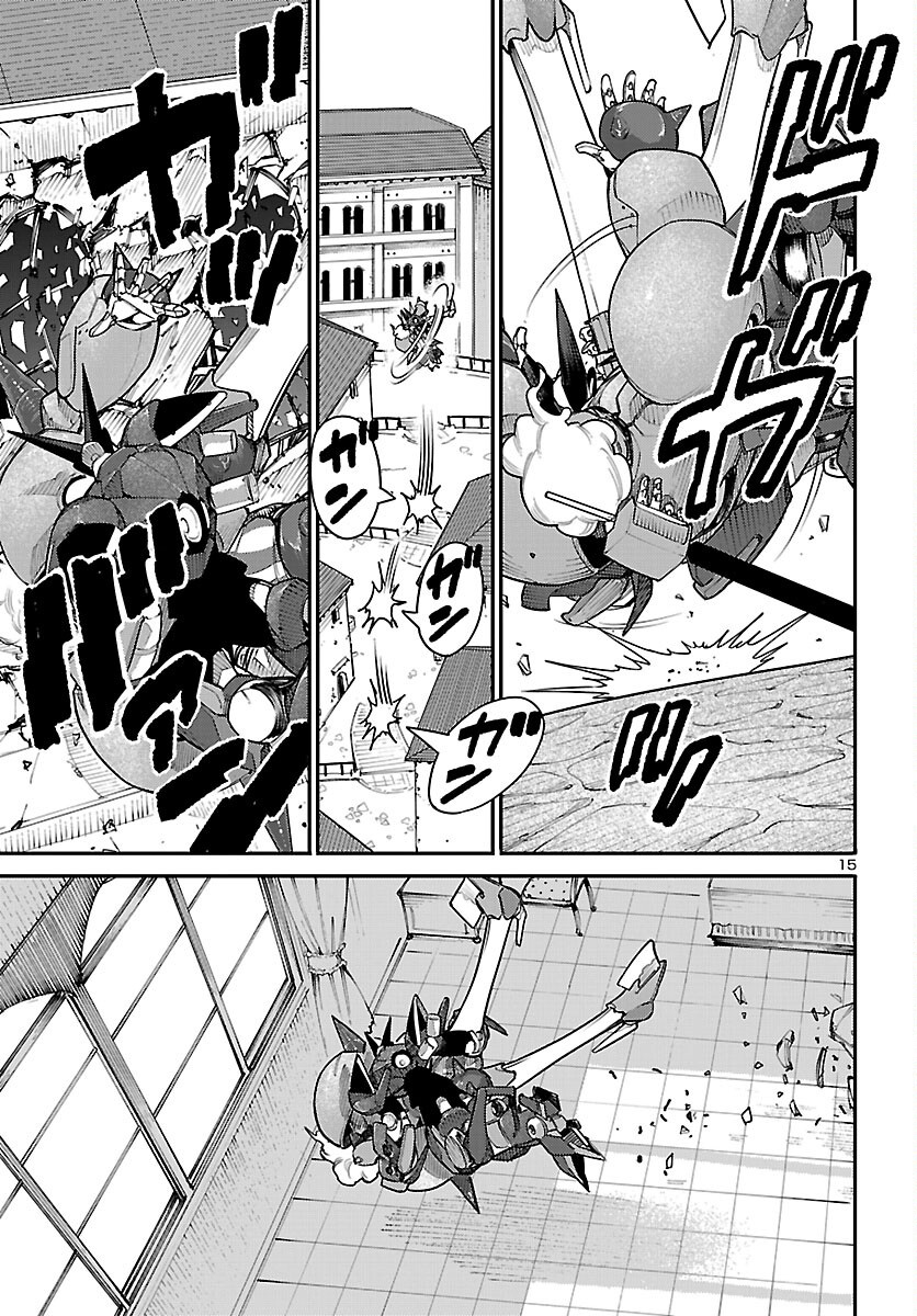 Otogi no Kuni no Death Machine - Chapter 7 - Page 15