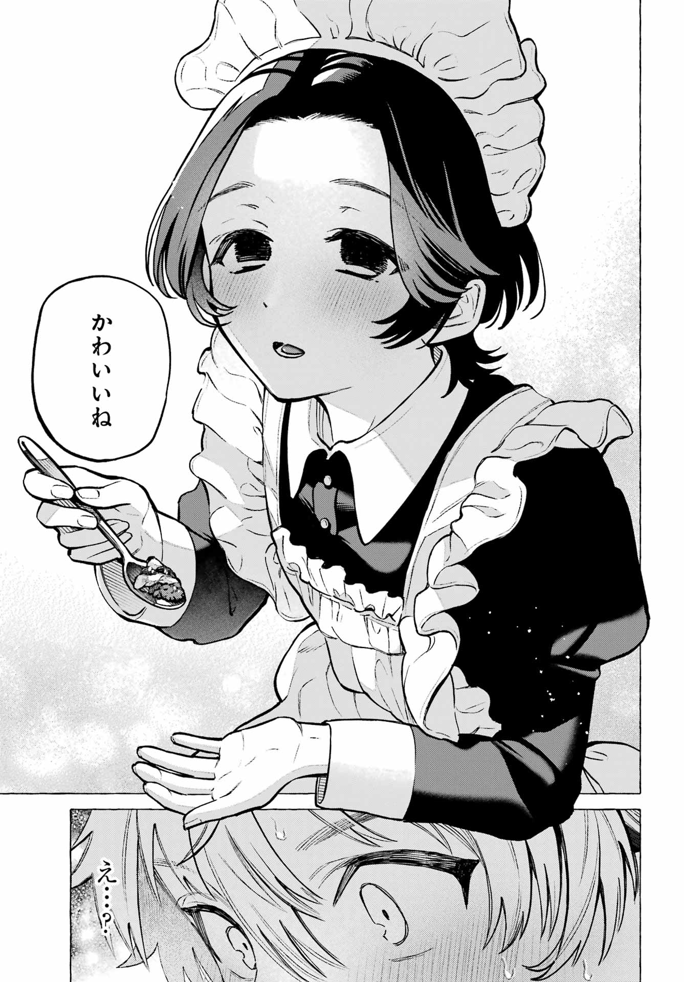 Otokonoko mo Maid-fuku de kawaikunatte Ii desu ka? - Chapter 1 - Page 29