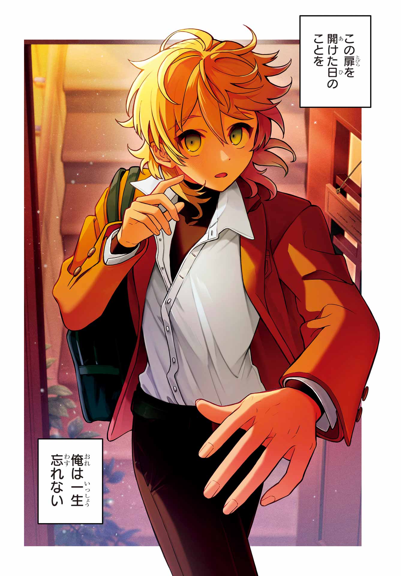 Otokonoko mo Maid-fuku de kawaikunatte Ii desu ka? - Chapter 1 - Page 4