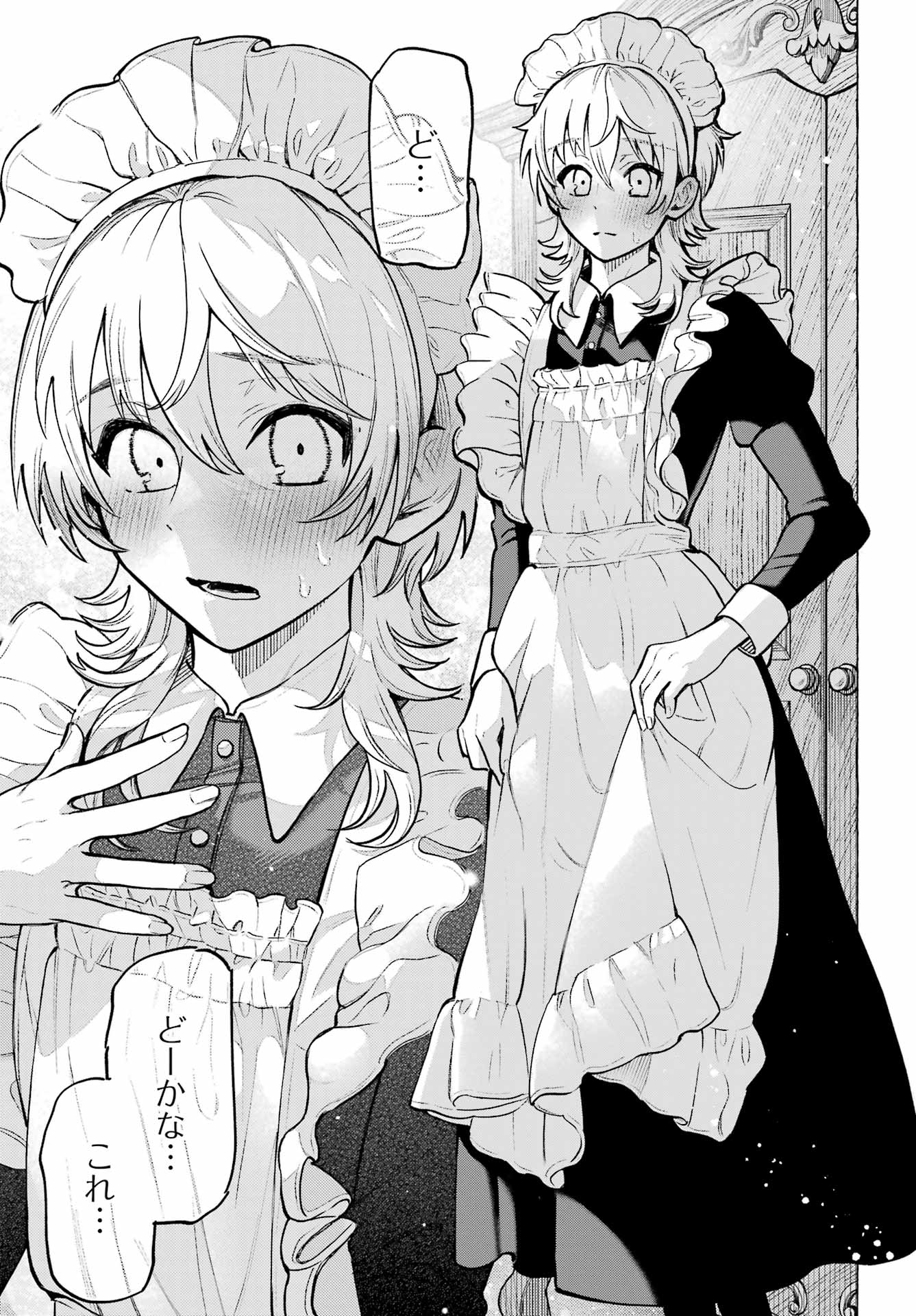 Otokonoko mo Maid-fuku de kawaikunatte Ii desu ka? - Chapter 1 - Page 41