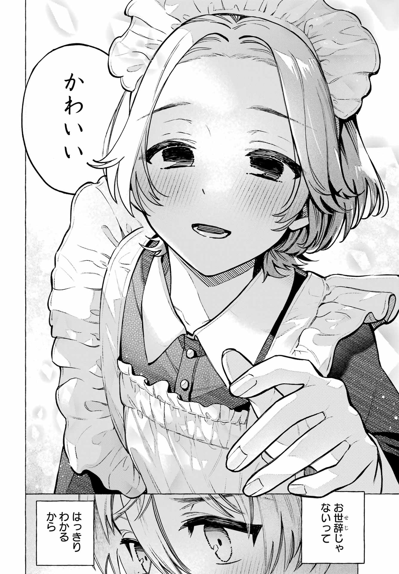 Otokonoko mo Maid-fuku de kawaikunatte Ii desu ka? - Chapter 1 - Page 42