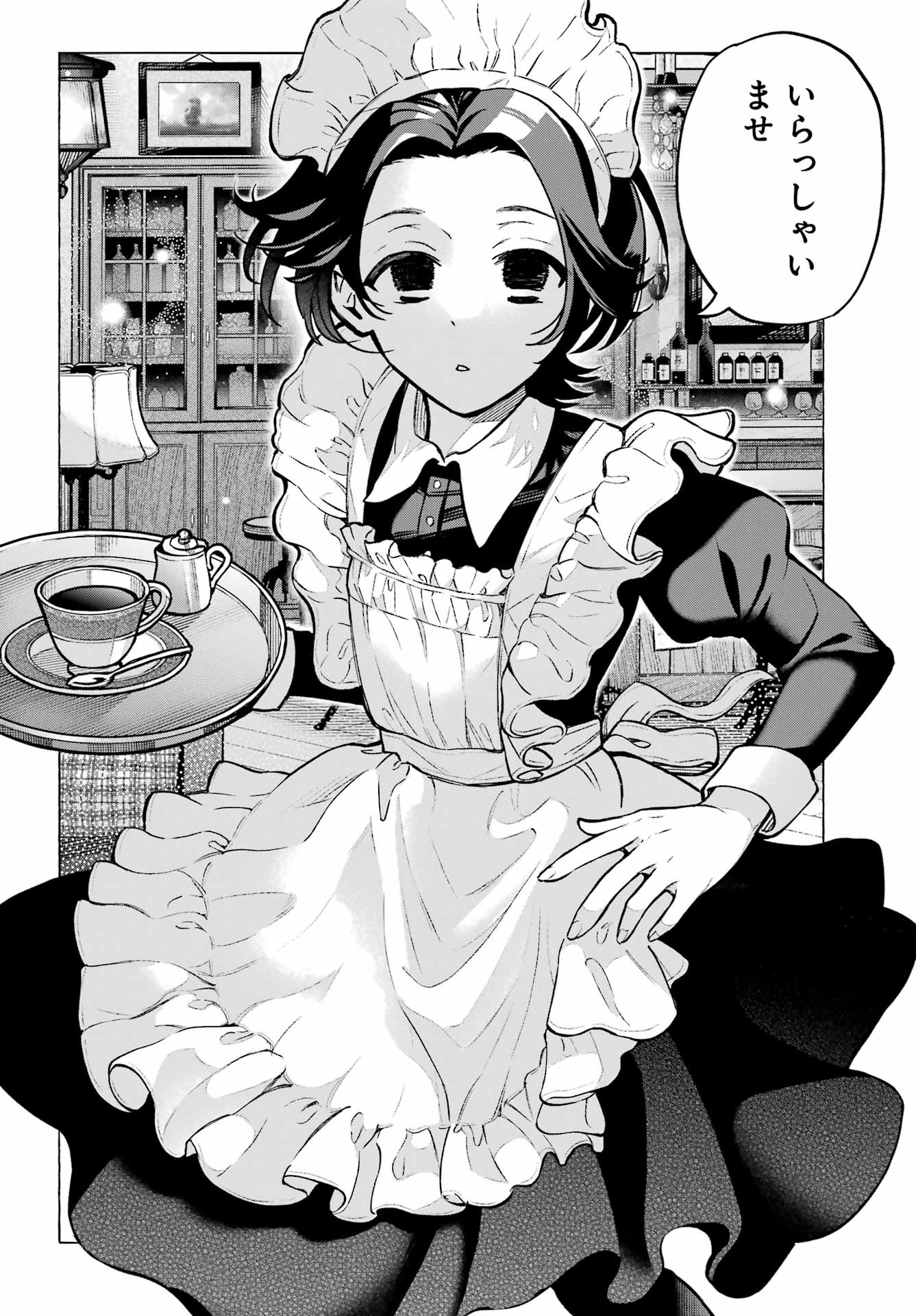 Otokonoko mo Maid-fuku de kawaikunatte Ii desu ka? - Chapter 1 - Page 6