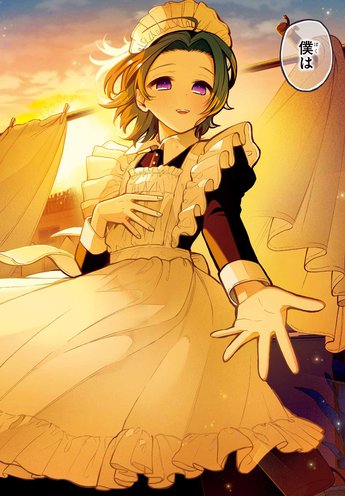 Otokonoko mo Maid-fuku de kawaikunatte Ii desu ka? - Chapter 2 - Page 22