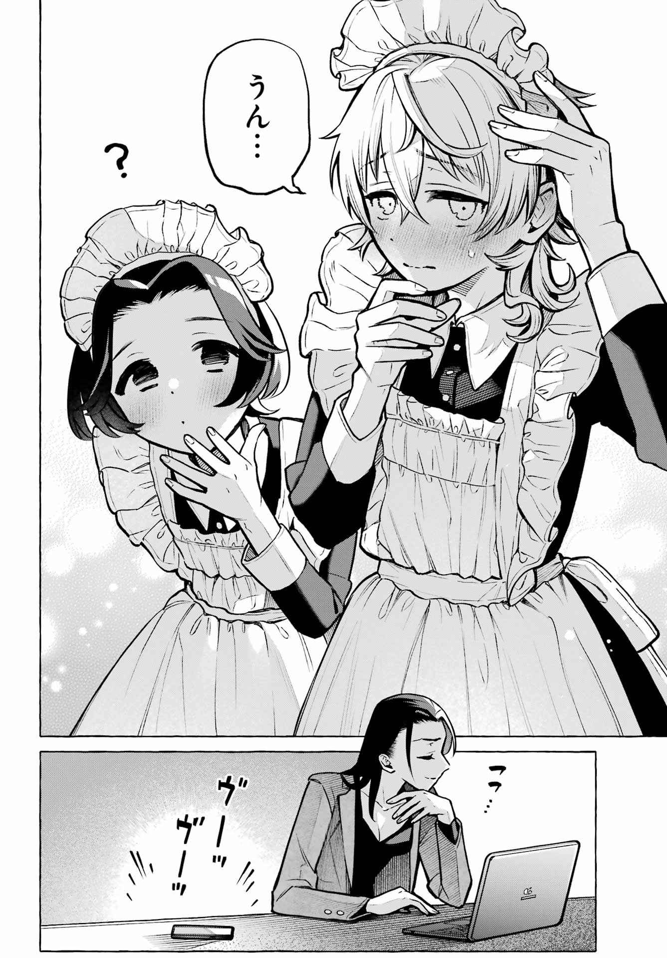 Otokonoko mo Maid-fuku de kawaikunatte Ii desu ka? - Chapter 2 - Page 32