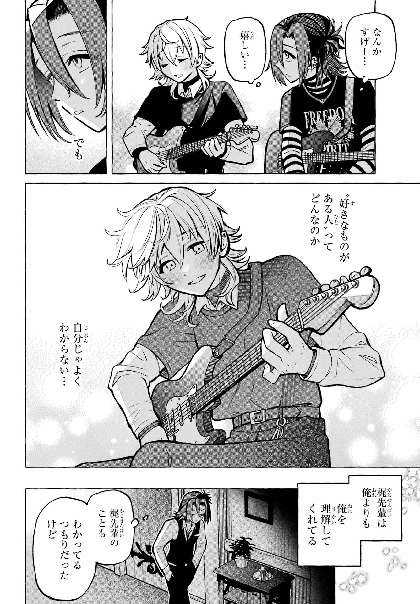 Otokonoko mo Maid-fuku de kawaikunatte Ii desu ka? - Chapter 3 - Page 26