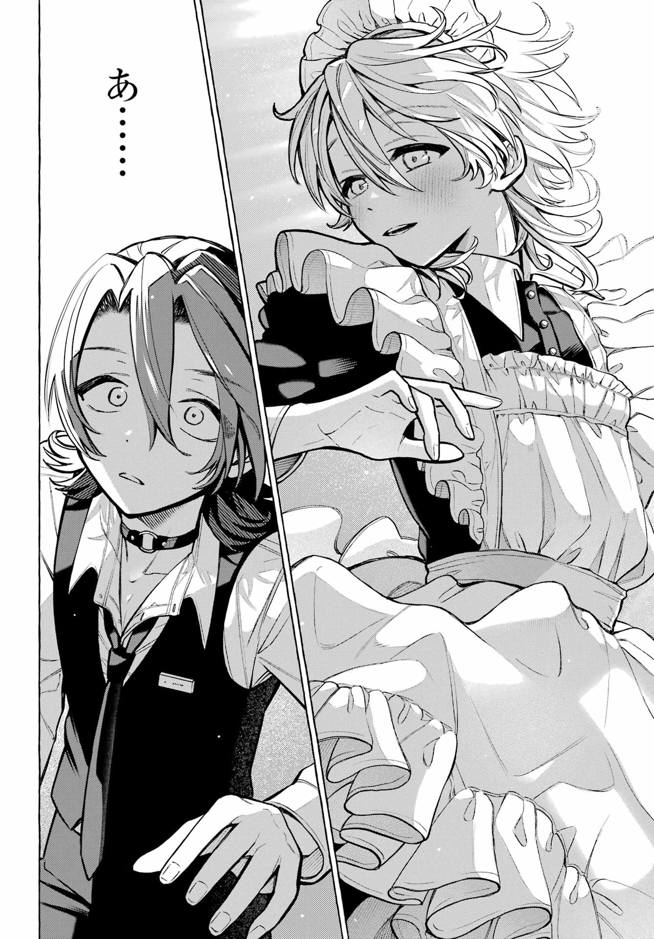 Otokonoko mo Maid-fuku de kawaikunatte Ii desu ka? - Chapter 3 - Page 30