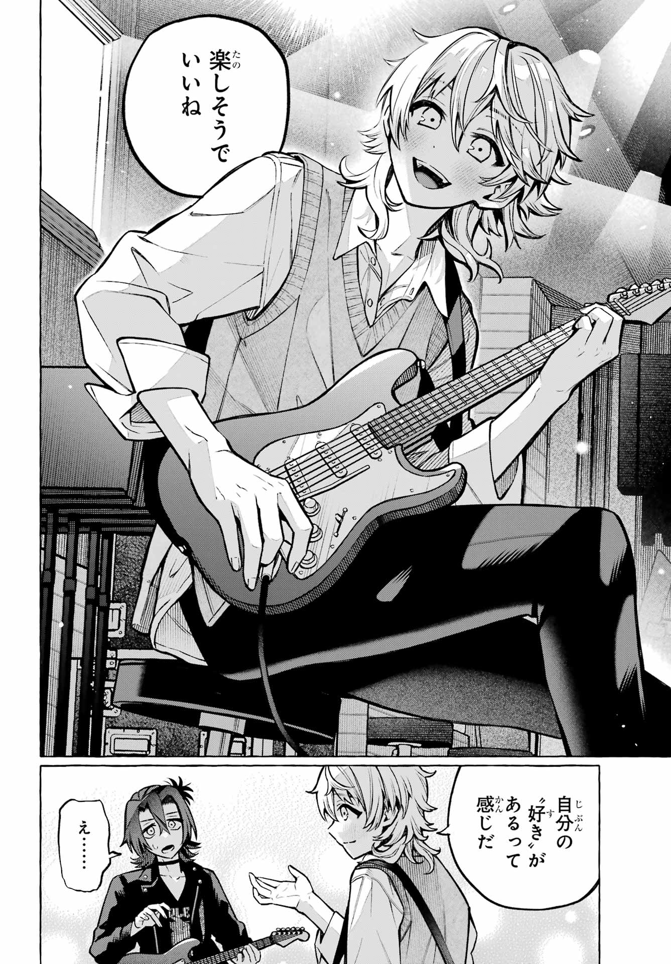 Otokonoko mo Maid-fuku de kawaikunatte Ii desu ka? - Chapter 3 - Page 8