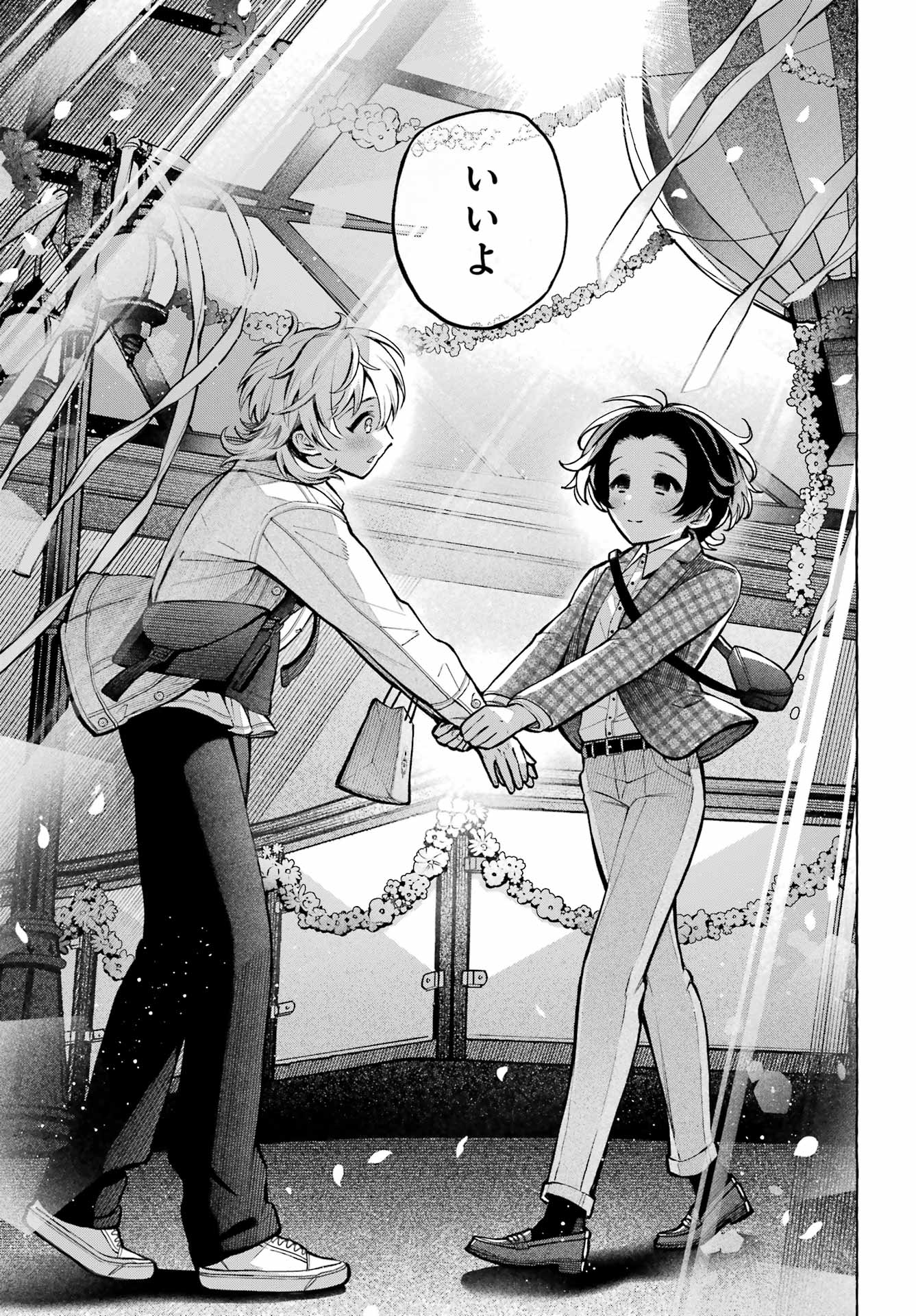 Otokonoko mo Maid-fuku de kawaikunatte Ii desu ka? - Chapter 4 - Page 27