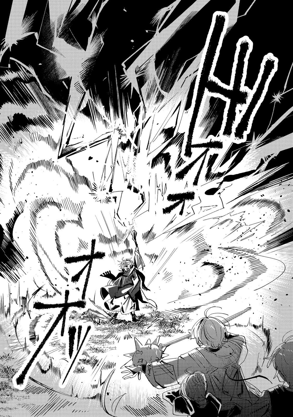 Otome Game Heroine no Hikitate Yaku no Imouto ni Tensei Shita node Tachiba wo Ubatte Yaru Koto ni Shita - Chapter 11 - Page 29