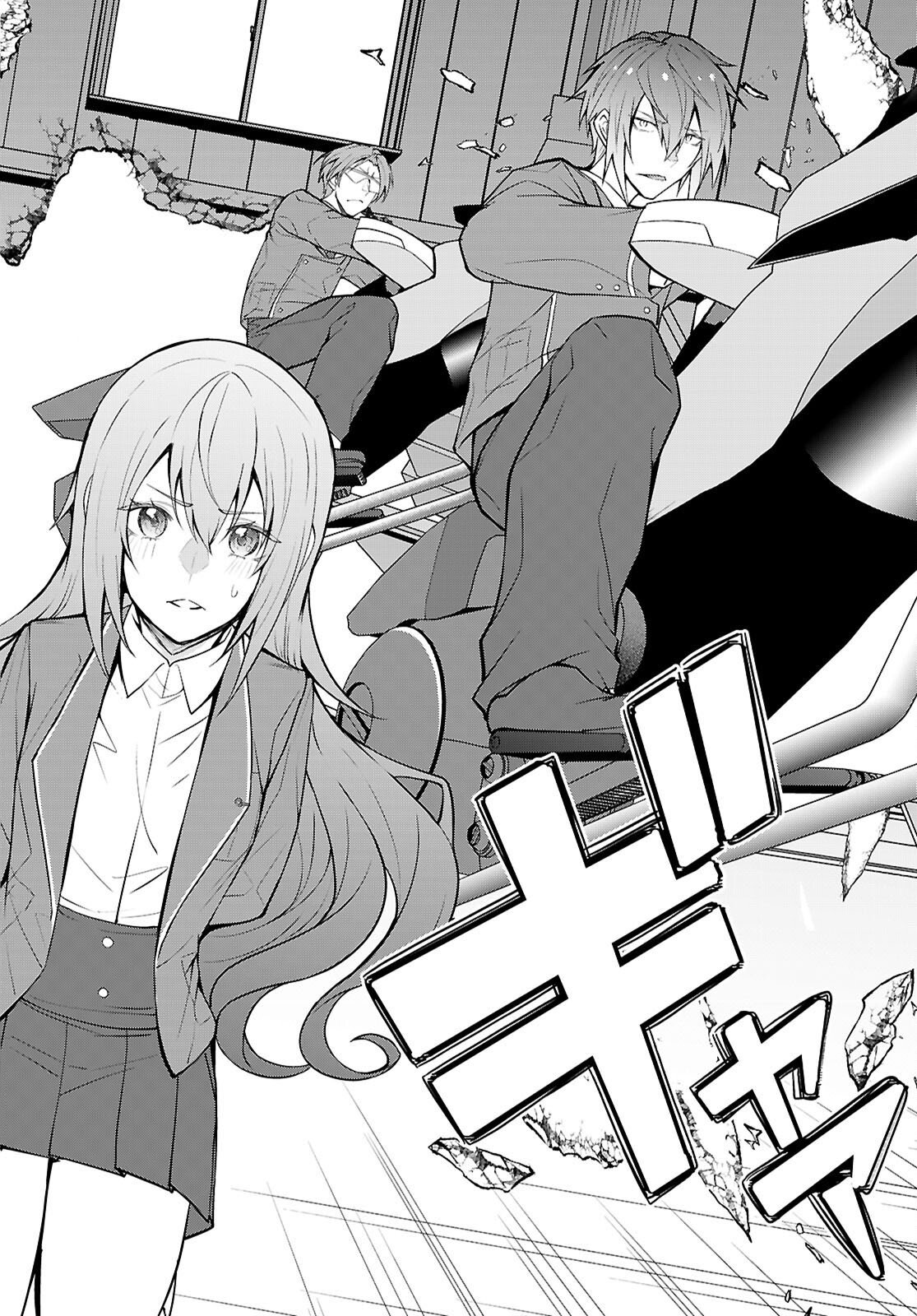 Otome Game Sekai wa Mob ni Kibishii Sekai desu (Republic Arc) - Chapter 10 - Page 12