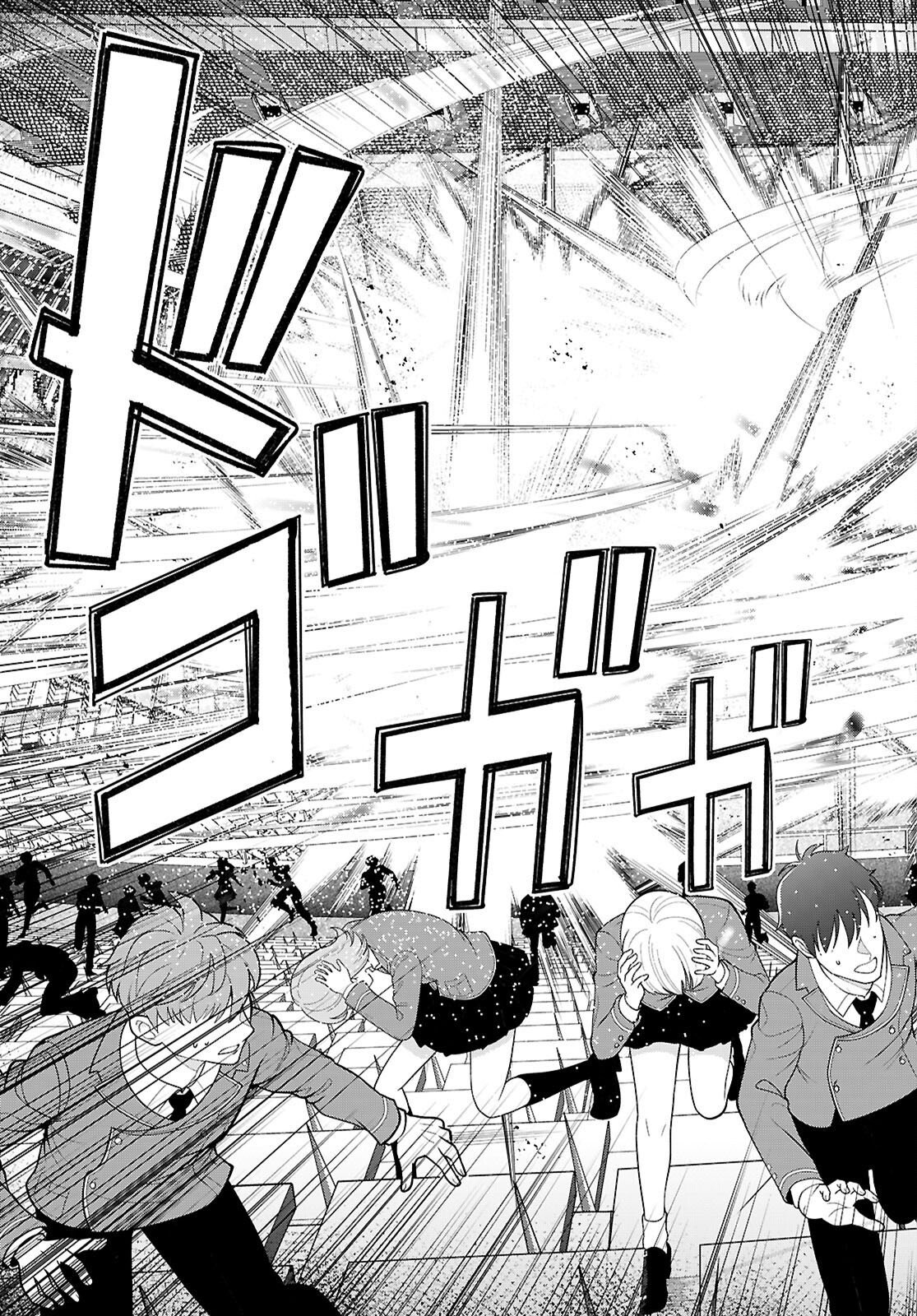 Otome Game Sekai wa Mob ni Kibishii Sekai desu (Republic Arc) - Chapter 11 - Page 13