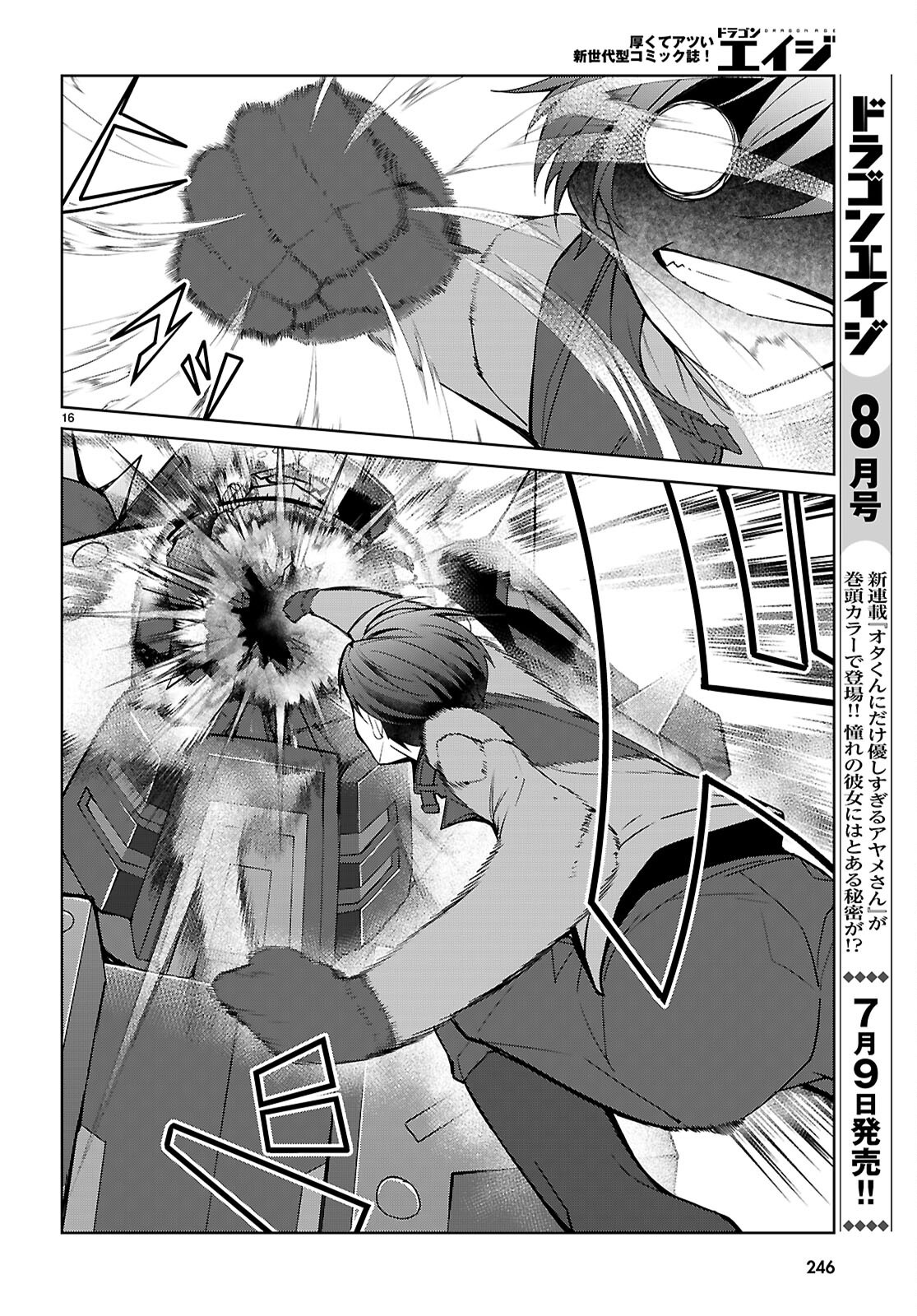 Otome Game Sekai wa Mob ni Kibishii Sekai desu (Republic Arc) - Chapter 11 - Page 16
