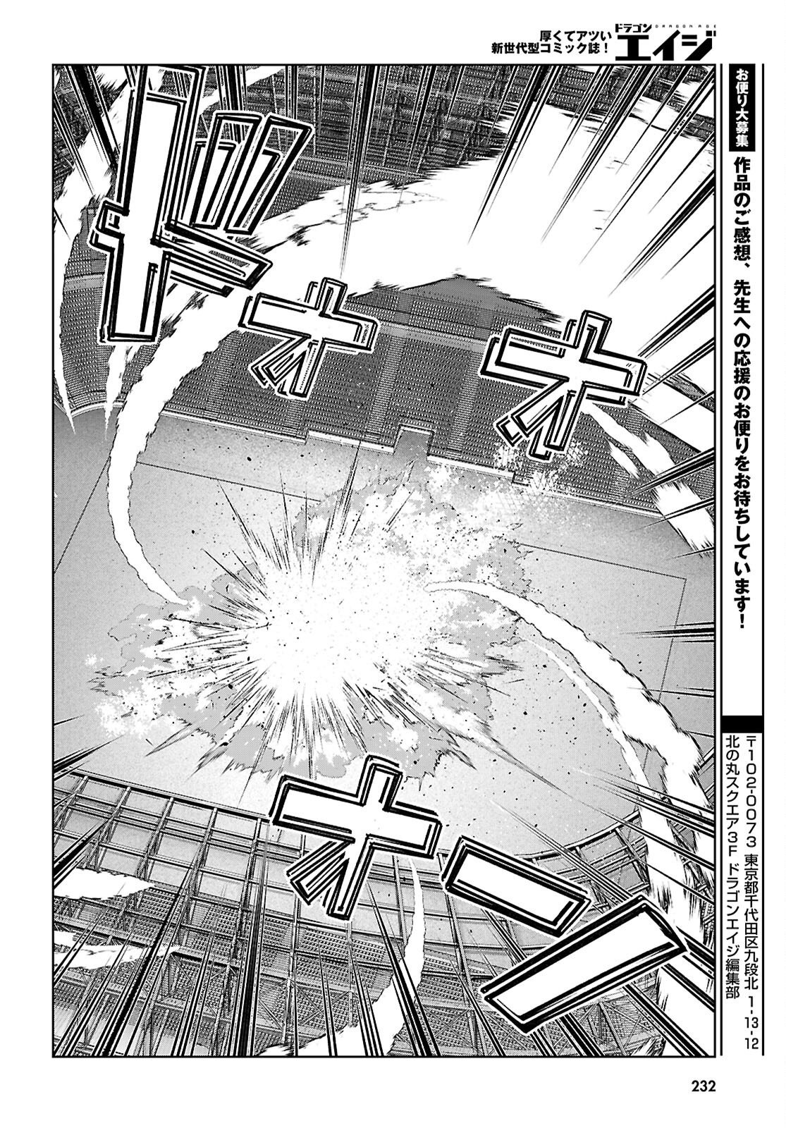 Otome Game Sekai wa Mob ni Kibishii Sekai desu (Republic Arc) - Chapter 11 - Page 2