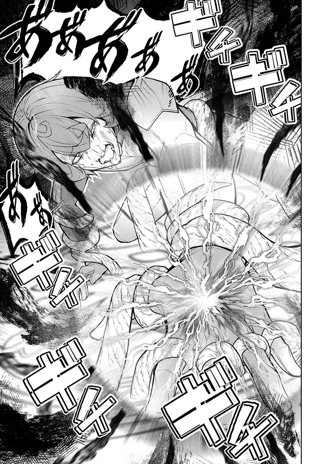 Otome Game Sekai wa Mob ni Kibishii Sekai desu (Republic Arc) - Chapter 12 - Page 15
