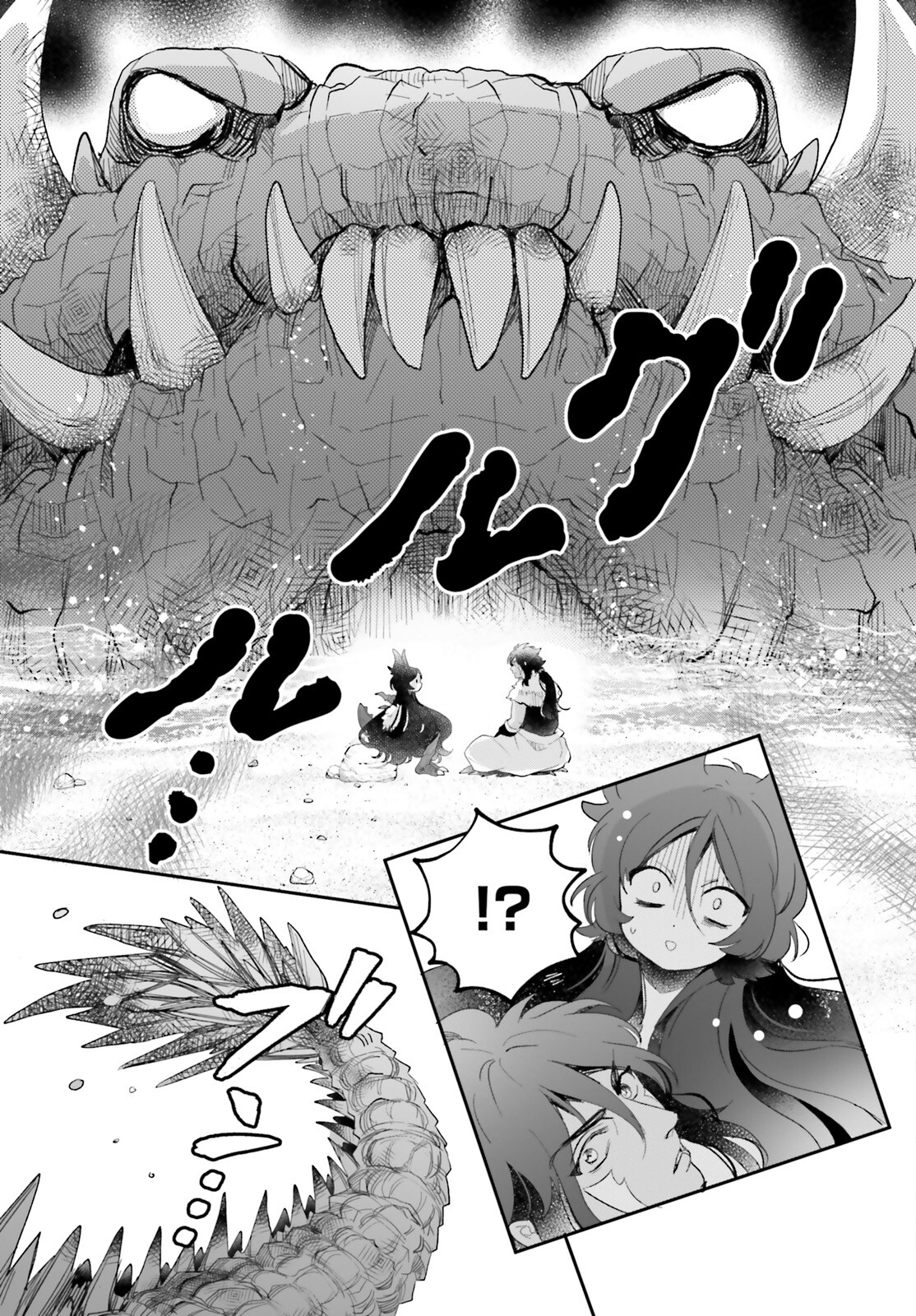 Otome Kaijuu Caramelize - Chapter 57 - Page 3