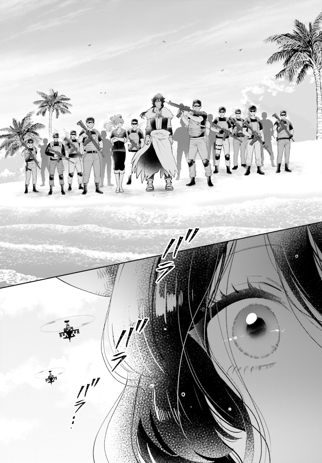 Otome Kaijuu Caramelize - Chapter 62 - Page 13