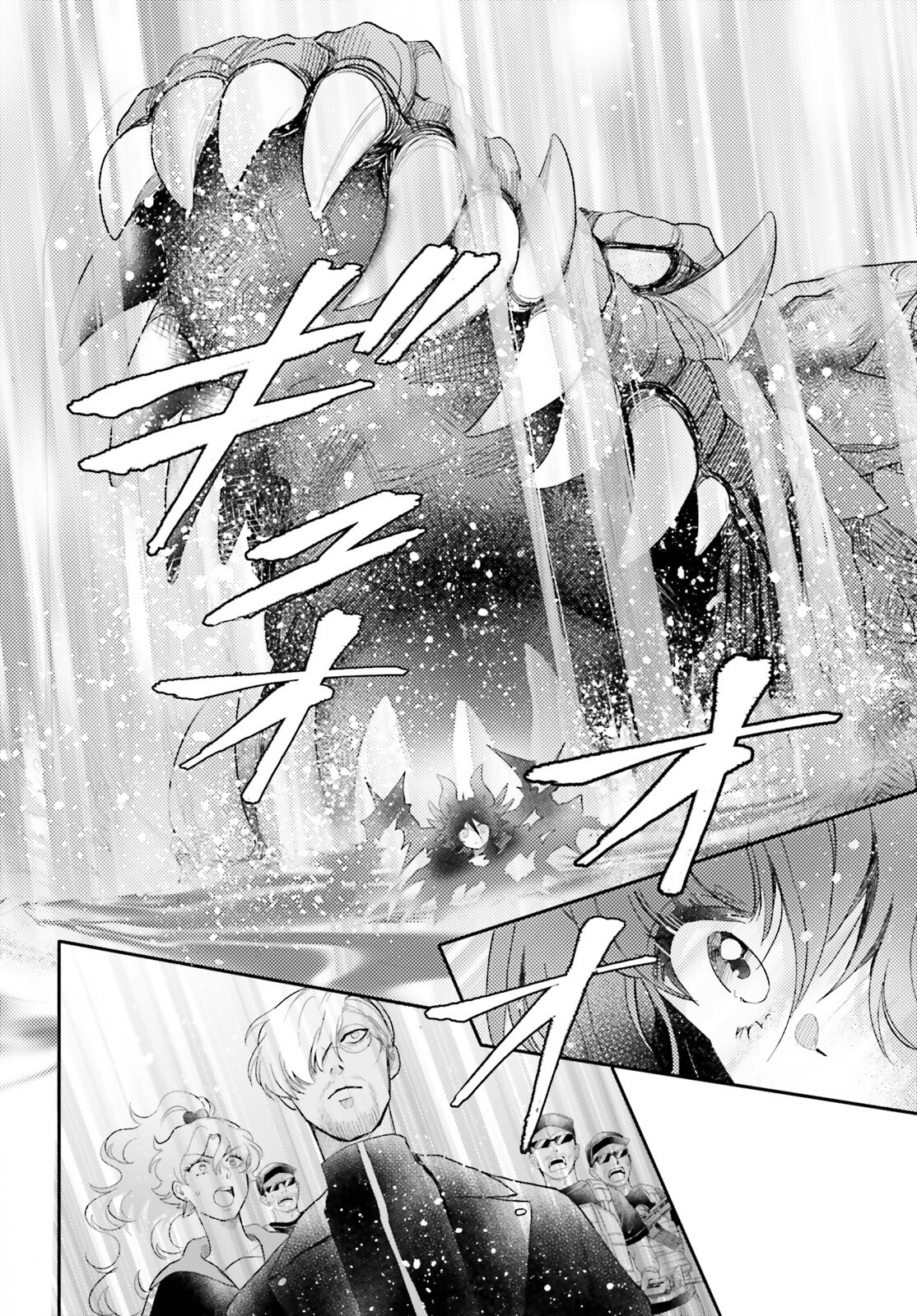 Otome Kaijuu Caramelize - Chapter 64 - Page 8