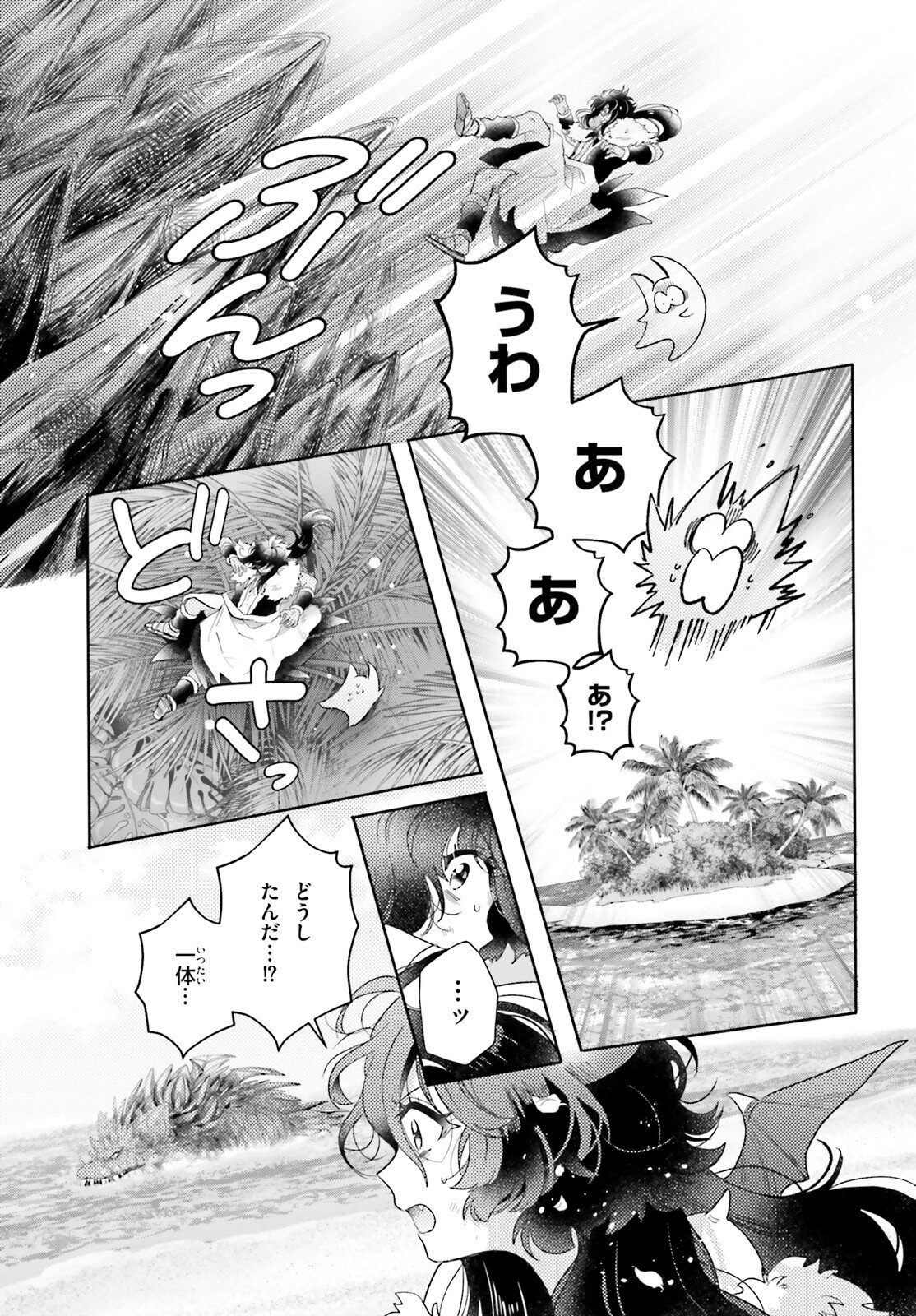 Otome Kaijuu Caramelize - Chapter 66 - Page 3