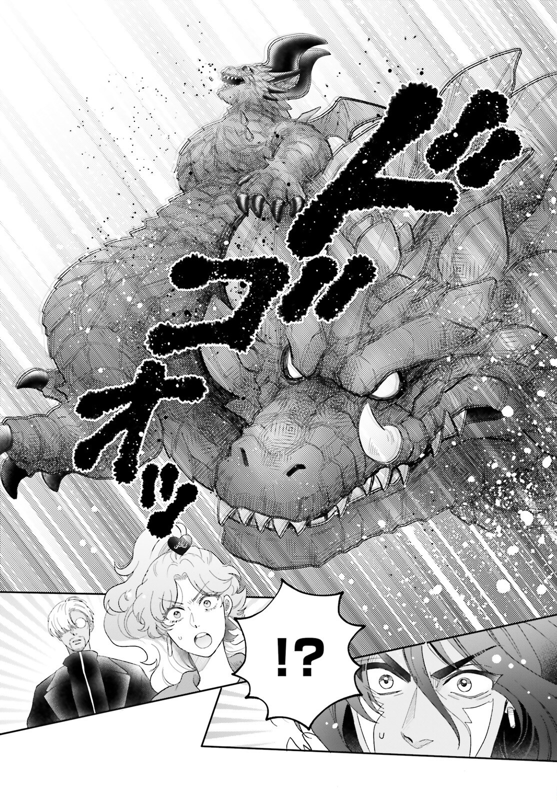 Otome Kaijuu Caramelize - Chapter 68 - Page 11