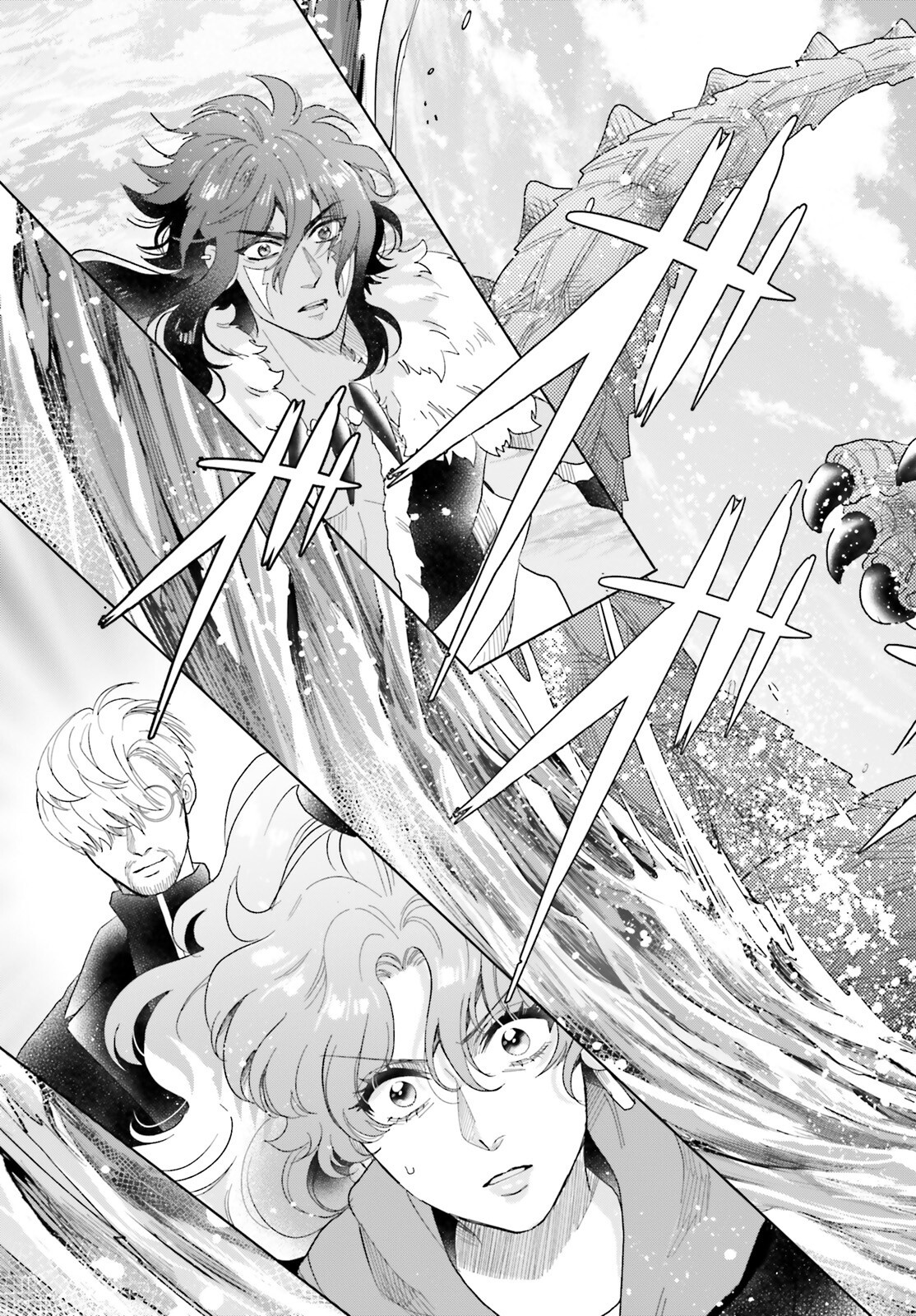 Otome Kaijuu Caramelize - Chapter 68 - Page 9