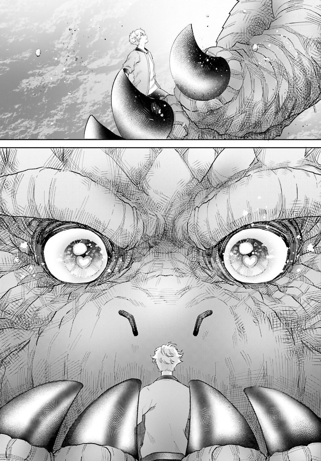 Otome Kaijuu Caramelize - Chapter 70 - Page 2