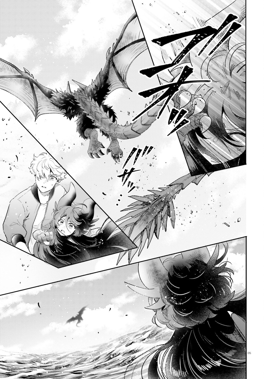 Otome Kaijuu Caramelize - Chapter 72 - Page 5