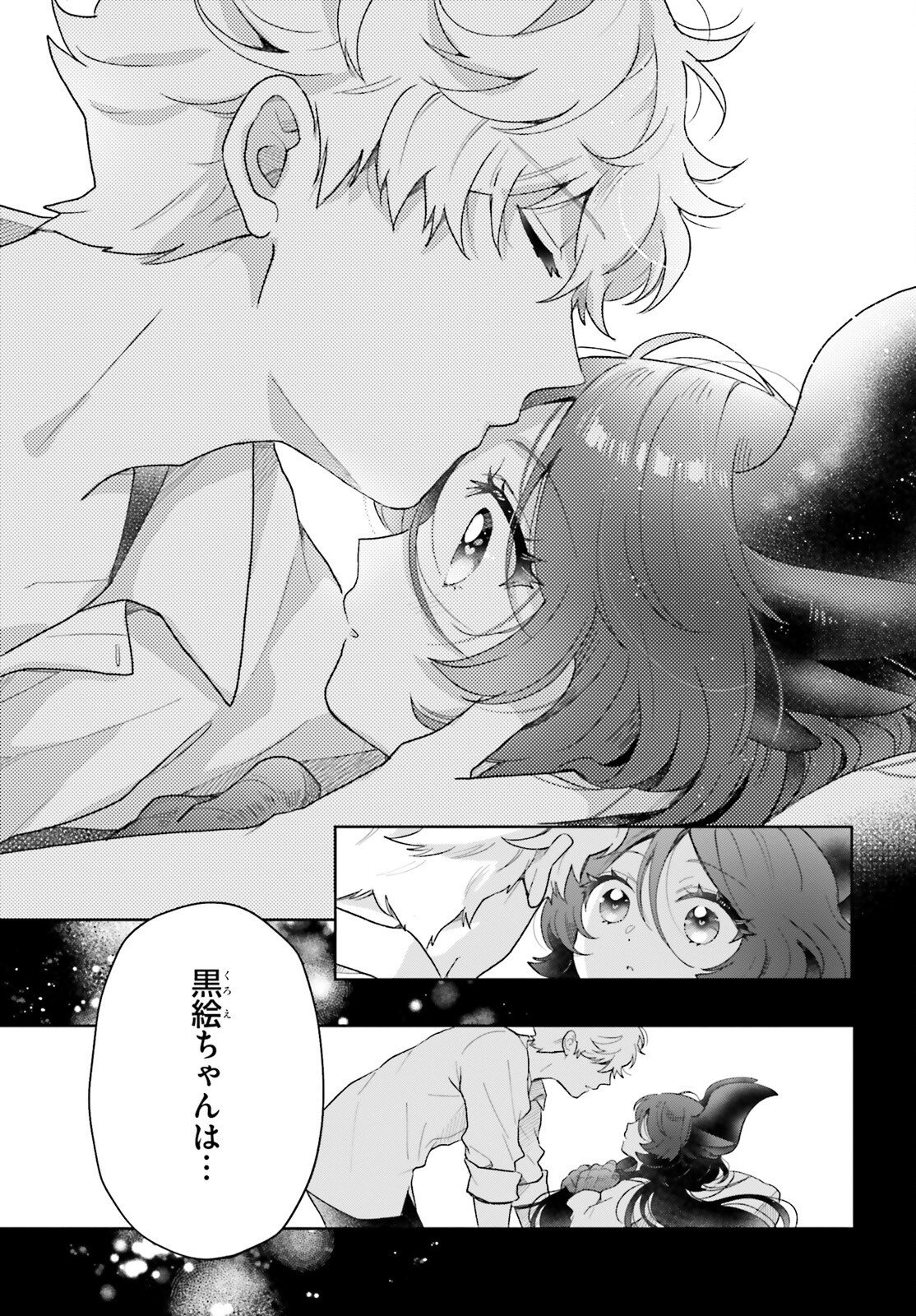 Otome Kaijuu Caramelize - Chapter 78 - Page 11