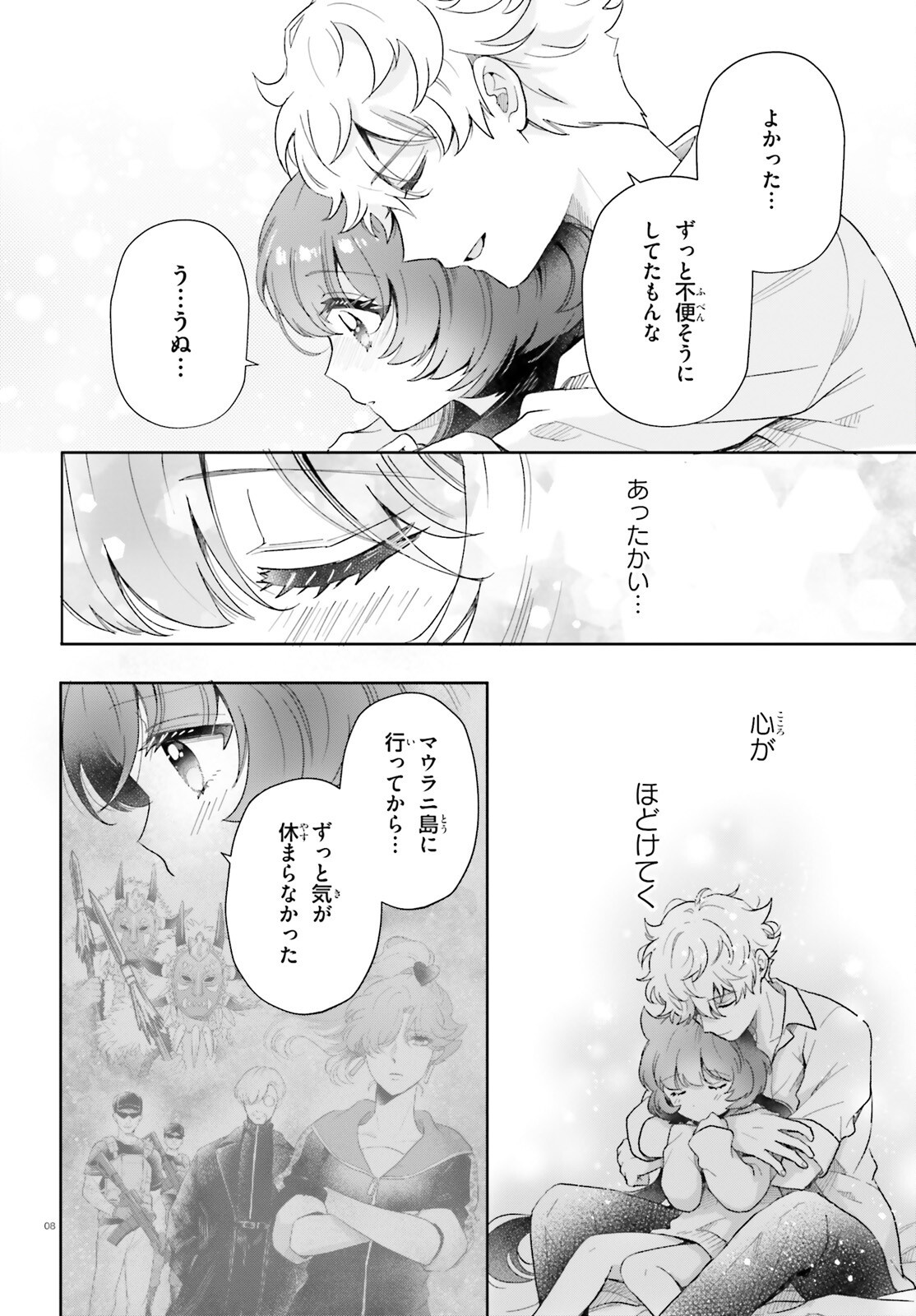 Otome Kaijuu Caramelize - Chapter 79 - Page 8