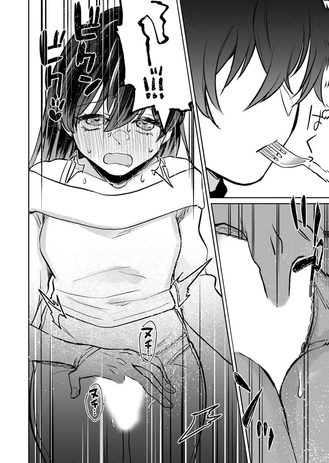 Otona no Lesson Hajimemasu ~Watashi wa, Osananajimi no Kisekae Ningyou~ - Chapter 4 - Page 12