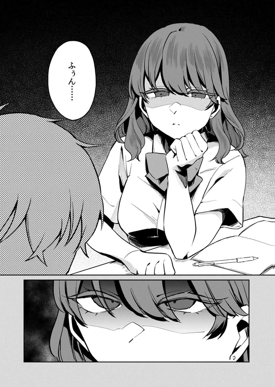 Otona no Lesson Hajimemasu ~Watashi wa, Osananajimi no Kisekae Ningyou~ - Chapter 8 - Page 4