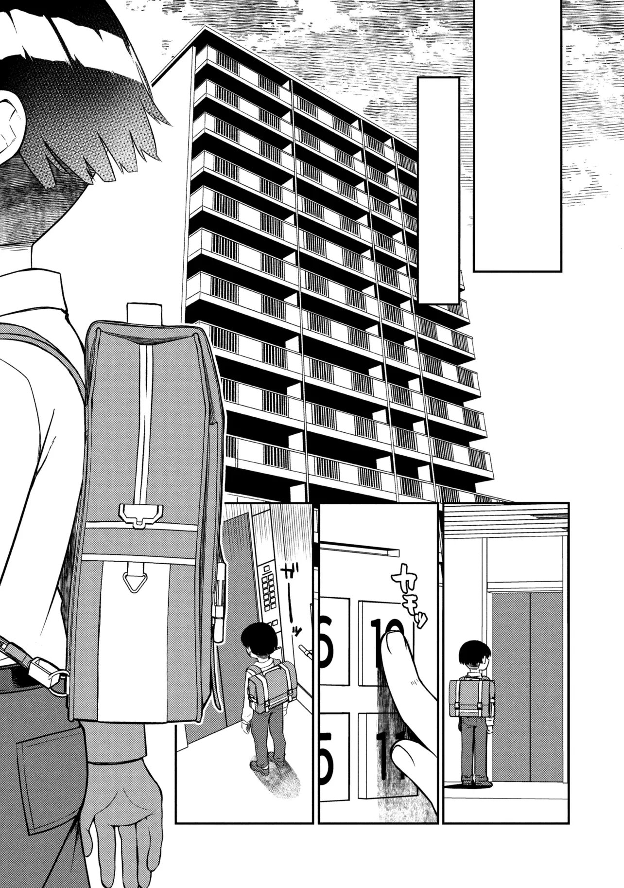 Otonari no Onee-san wa XXX Shitai - Chapter 18.2 - Page 8