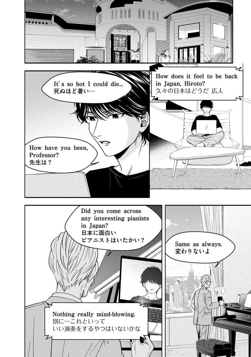 Ottava!!!: Chiisana Te no Pianist - Chapter 5 - Page 30