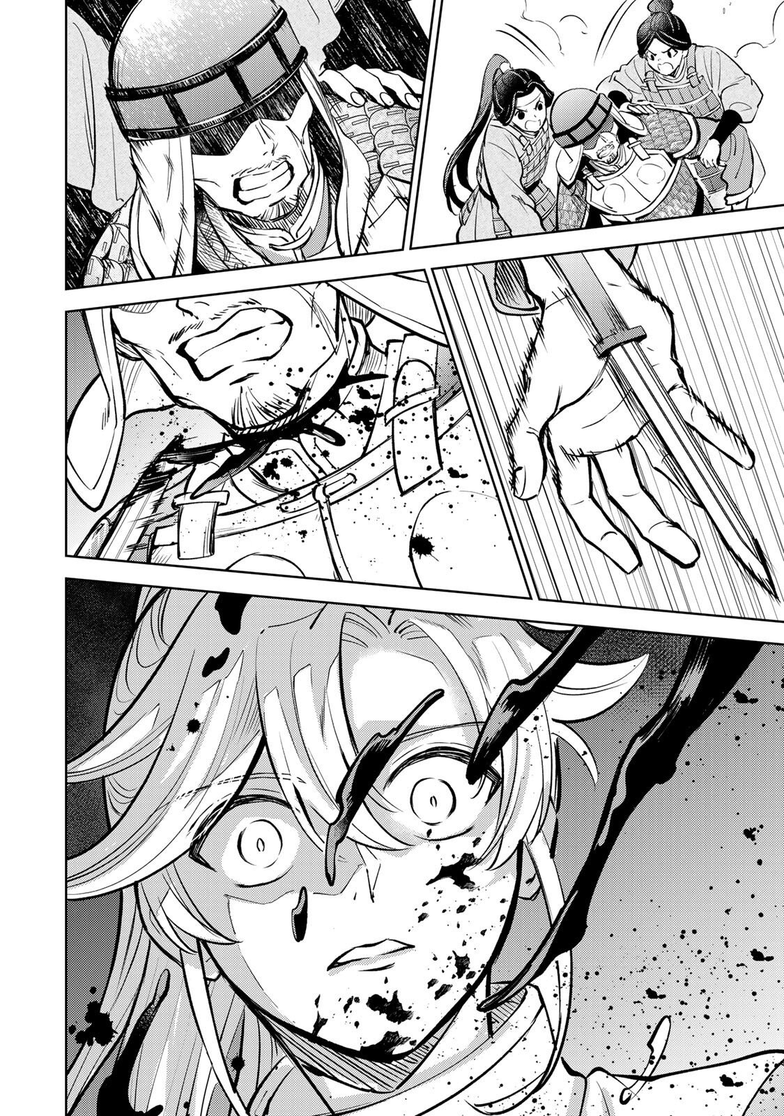 Ouchou Musou - Chapter 7.2 - Page 16