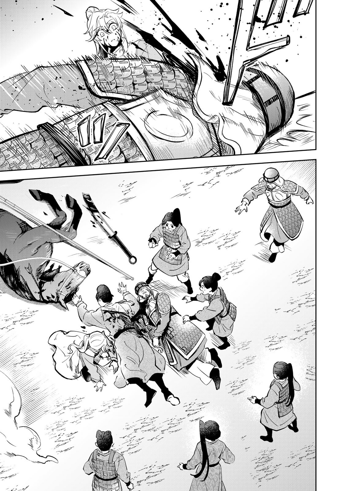 Ouchou Musou - Chapter 7.2 - Page 17