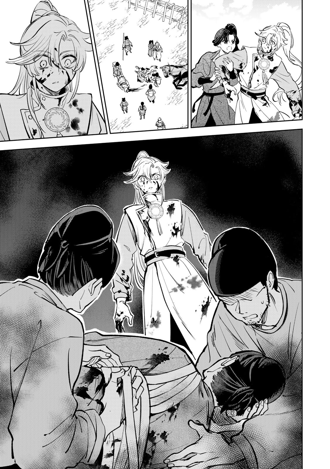 Ouchou Musou - Chapter 7.2 - Page 19