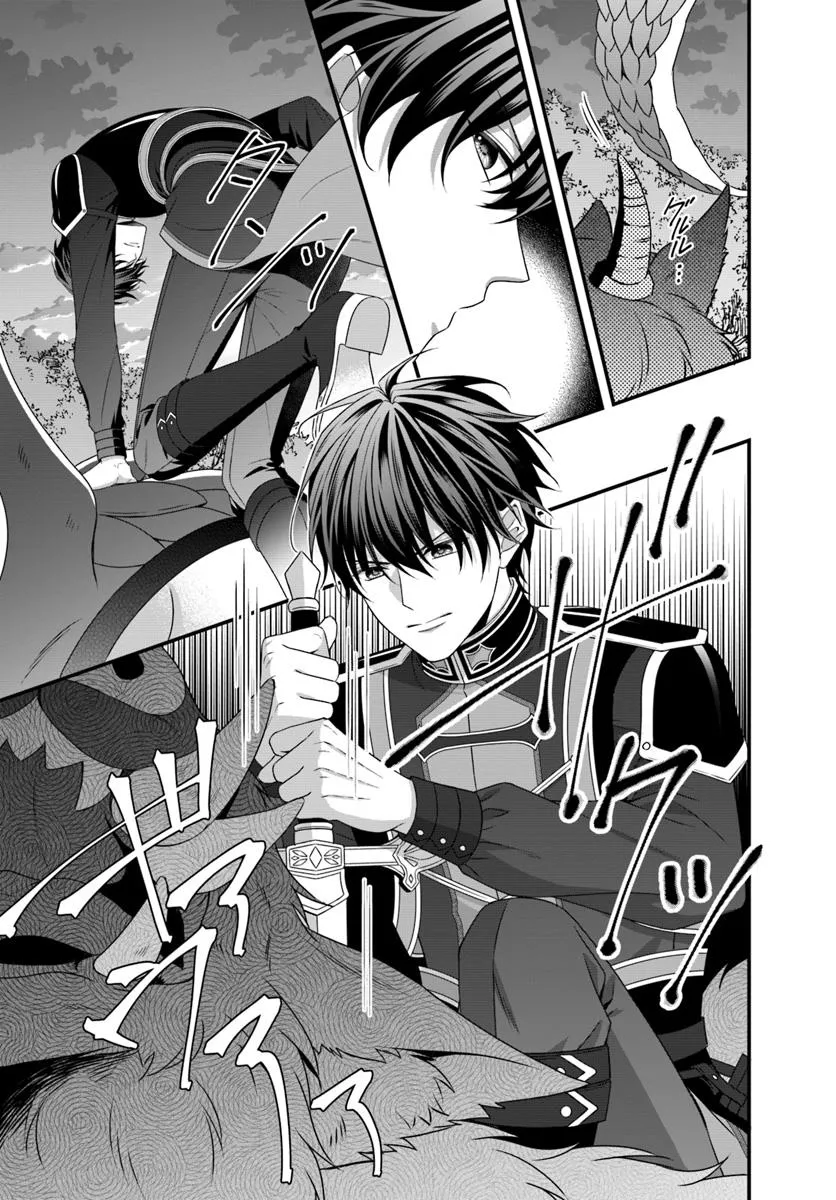 Oujo deshita ga Kossori Ryuu Kishidan no Senzoku Kusushi ni Narimashita! - Chapter 2 - Page 1