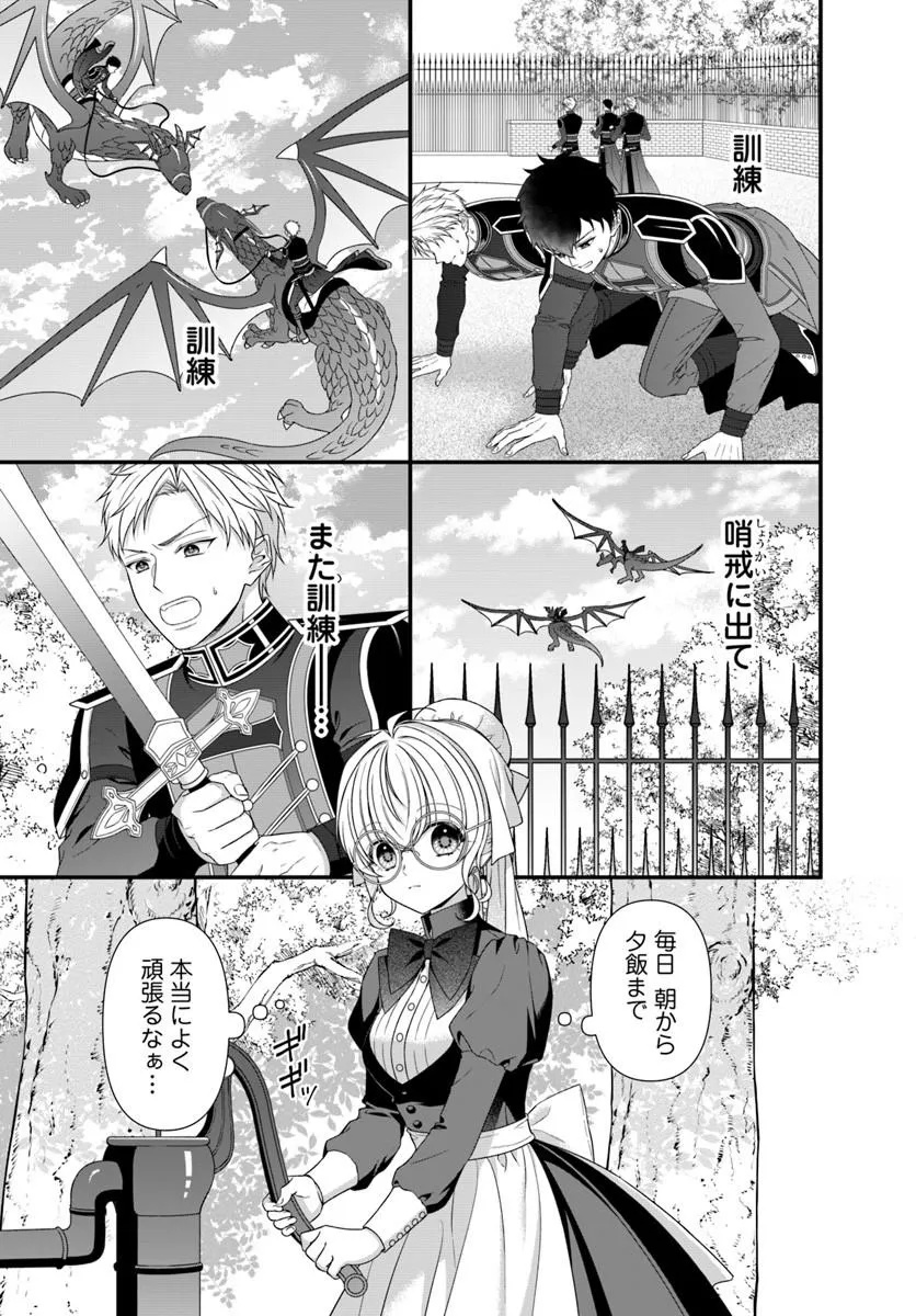 Oujo deshita ga Kossori Ryuu Kishidan no Senzoku Kusushi ni Narimashita! - Chapter 7 - Page 5