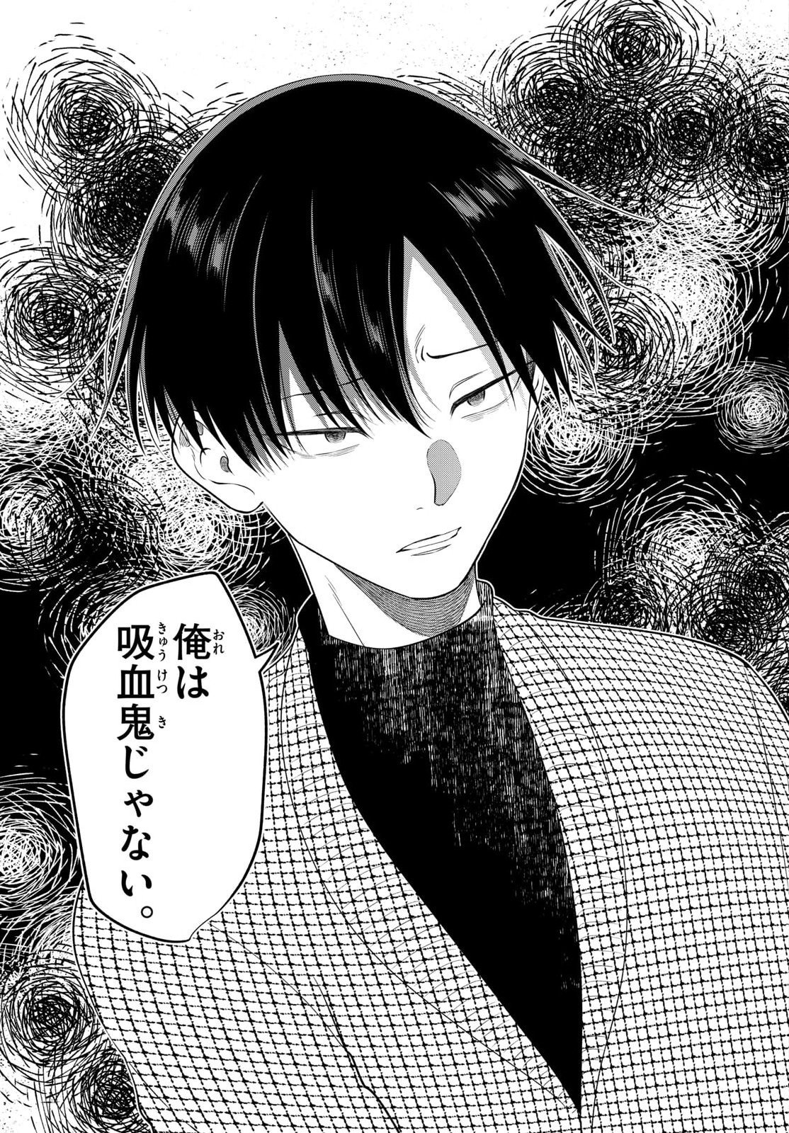 Ookami Shounen wa Yoru ni Naku - Chapter 19 - Page 11