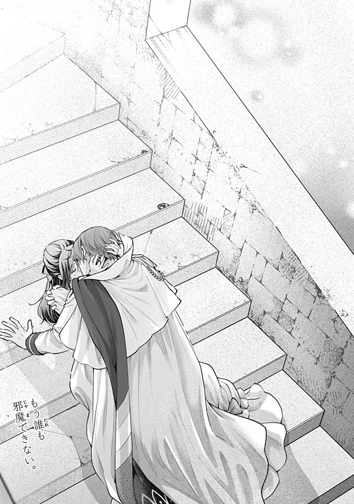 Outaishi-sama, Watashi Kondo Koso Anata ni Korosaretakunain desu! - Seijo ni Hamerareta Binbou Reijou, Nidome wa Kushizashi Kaihishimasu! - Chapter 53.3 - Page 11