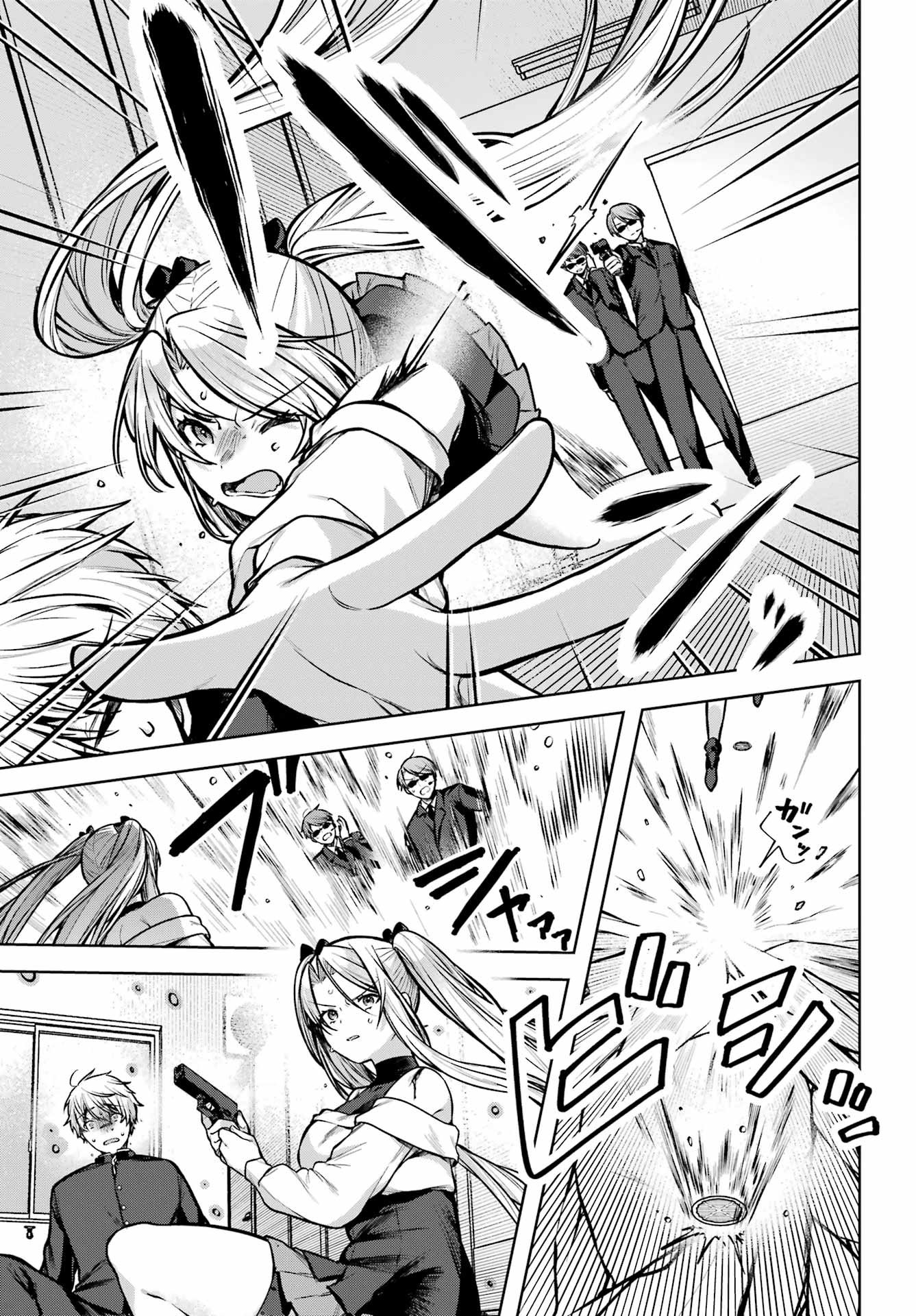 Outaru Kokan no Kagayaki Yo - Chapter 1 - Page 42