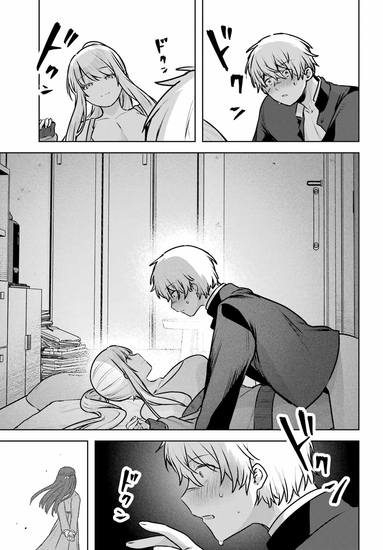 Outaru Kokan no Kagayaki Yo - Chapter 2 - Page 19