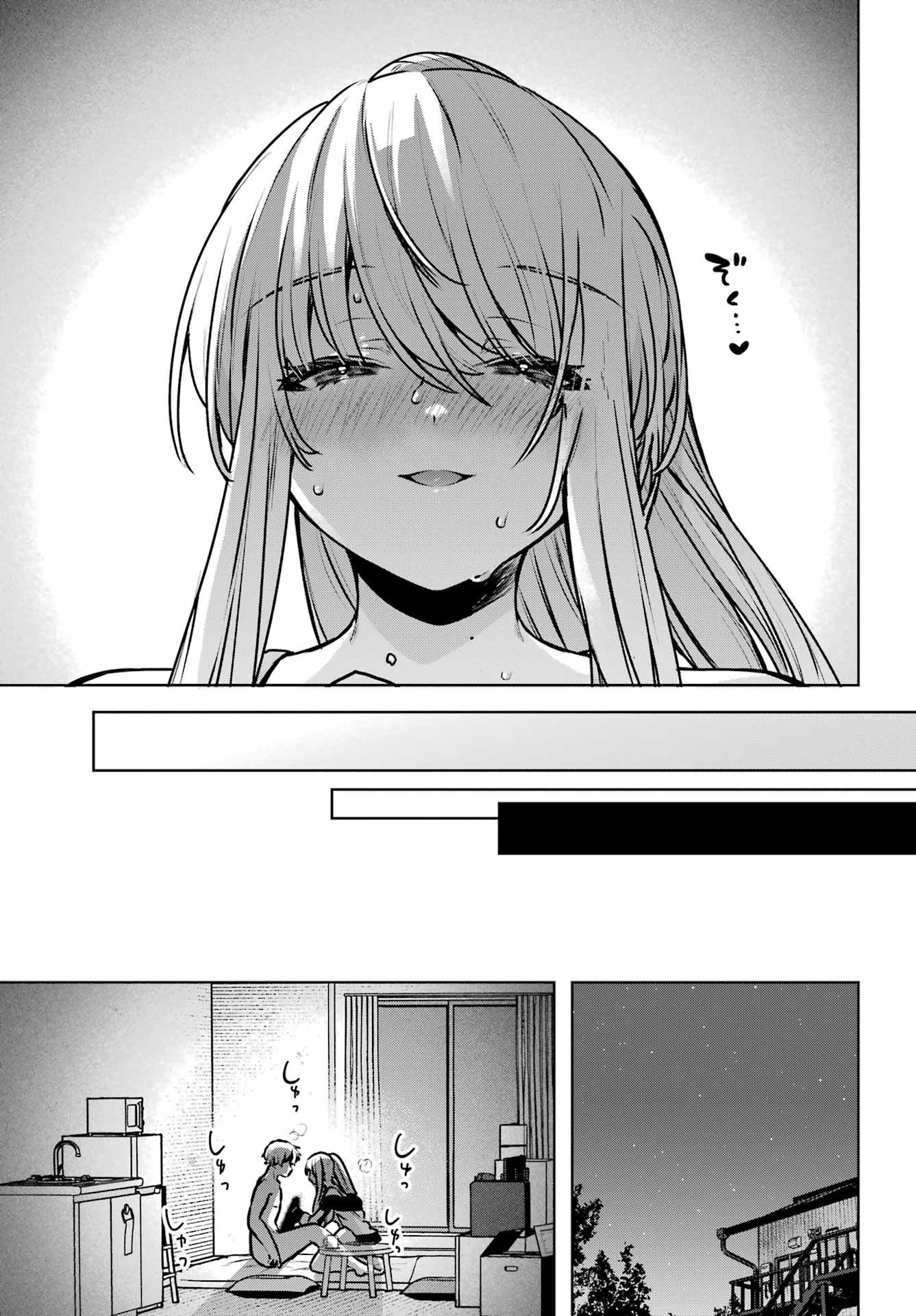Outaru Kokan no Kagayaki Yo - Chapter 3 - Page 19